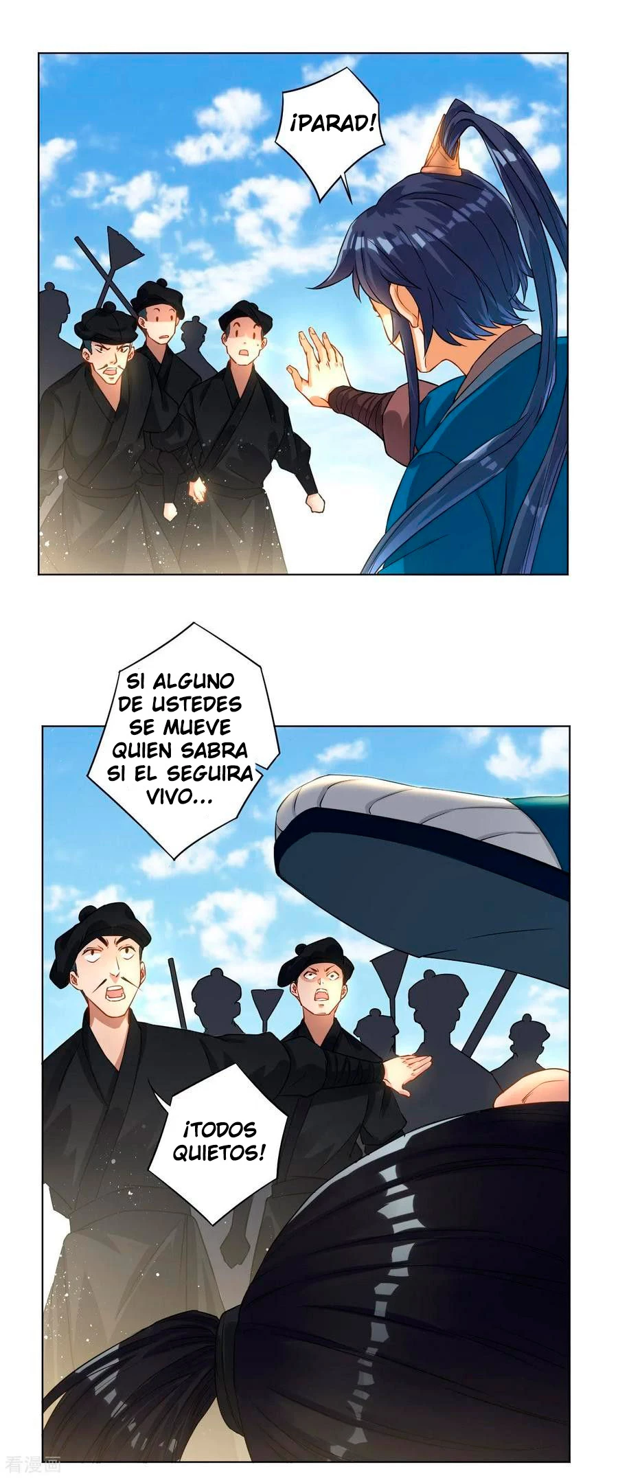 First Class Servant capítulo 1, página 7