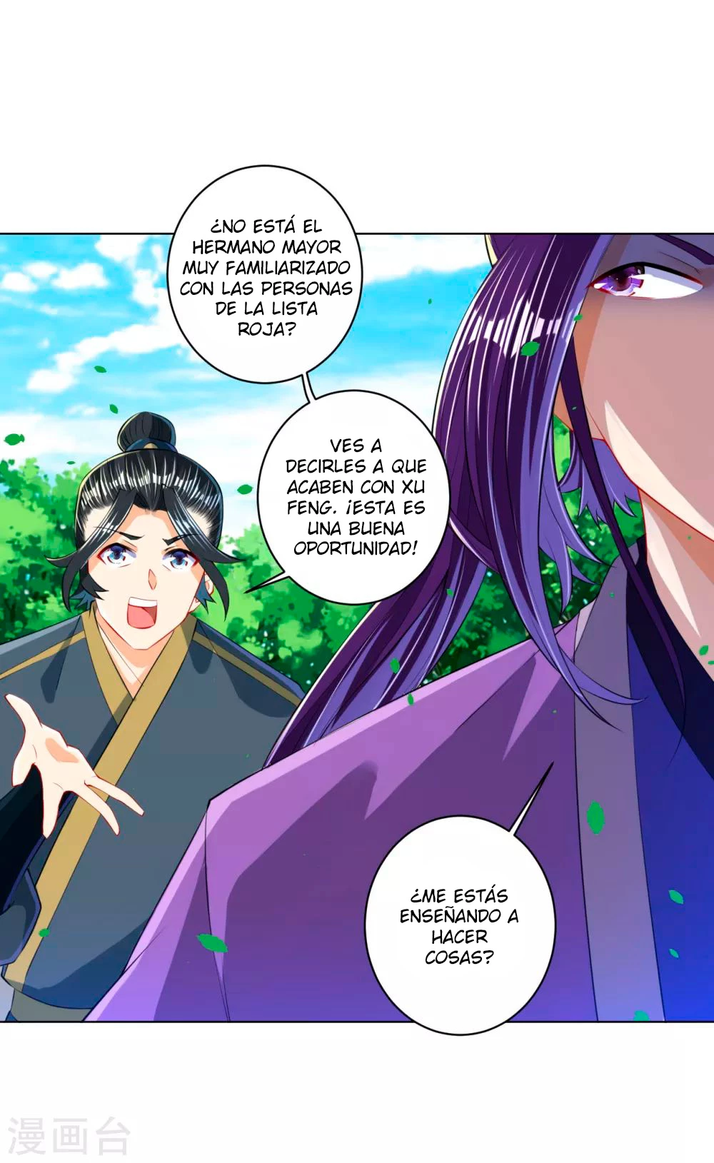 First Class Servant capítulo 101, página 13