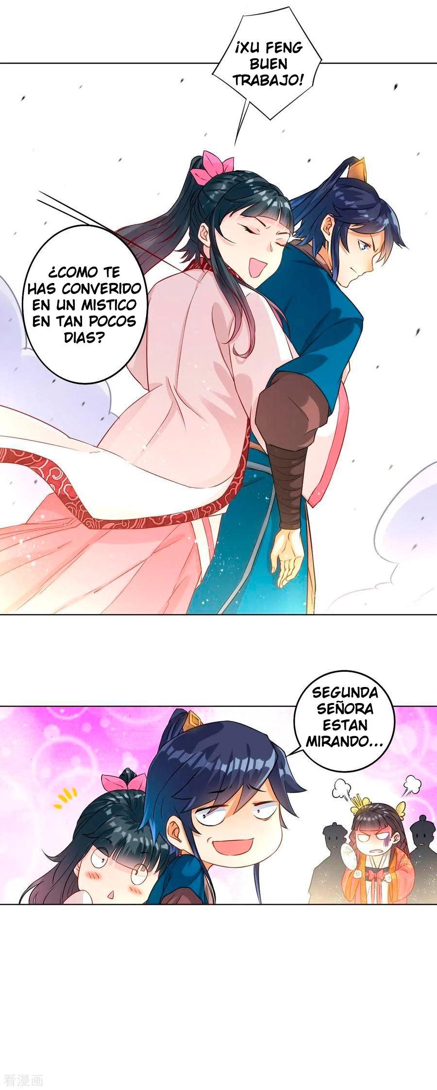 First Class Servant capítulo 11, página 6