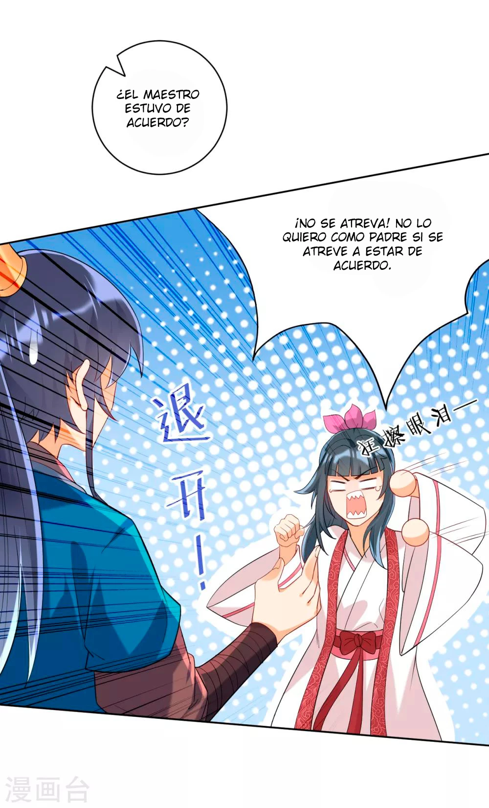 First Class Servant capítulo 114, página 7