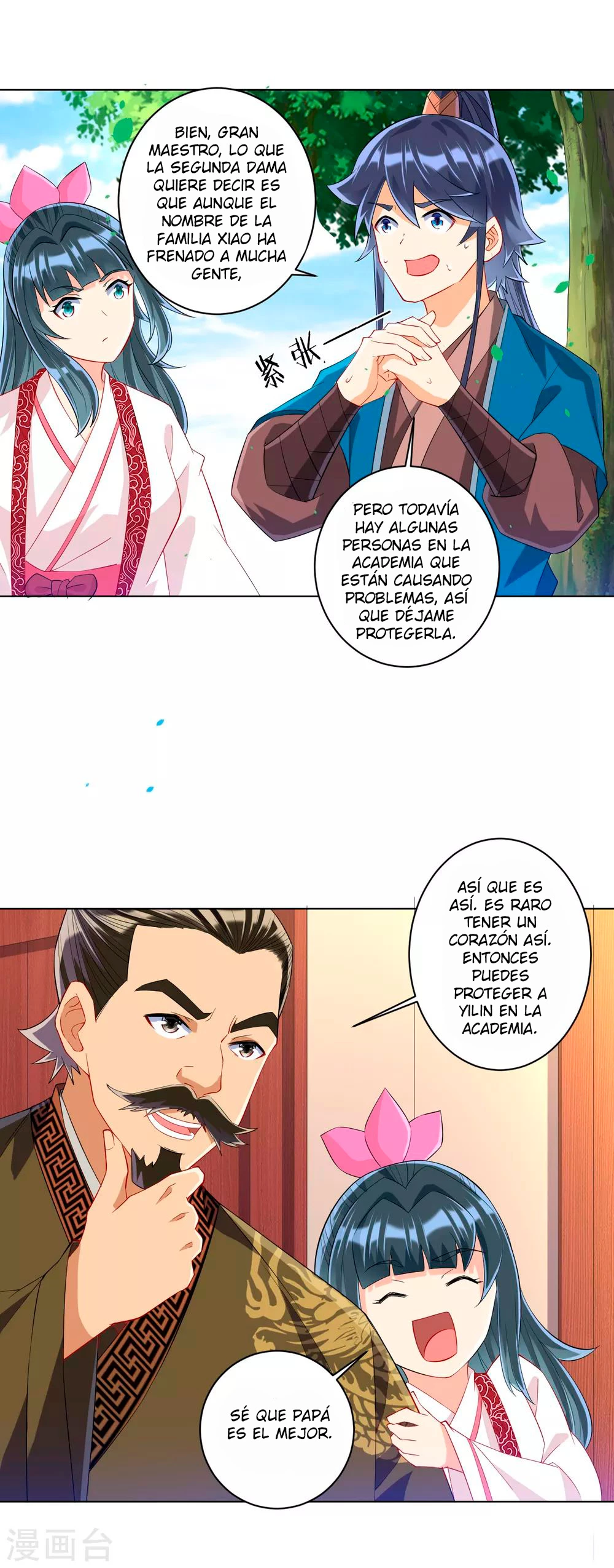 First Class Servant capítulo 115, página 7