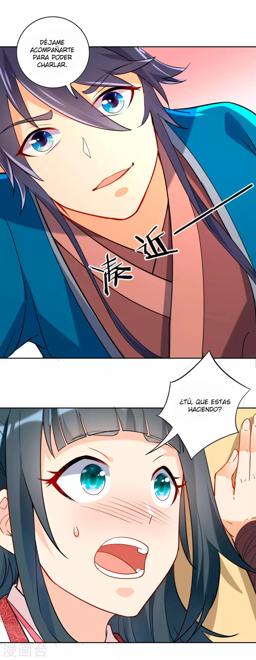 First Class Servant capítulo 118, página 6