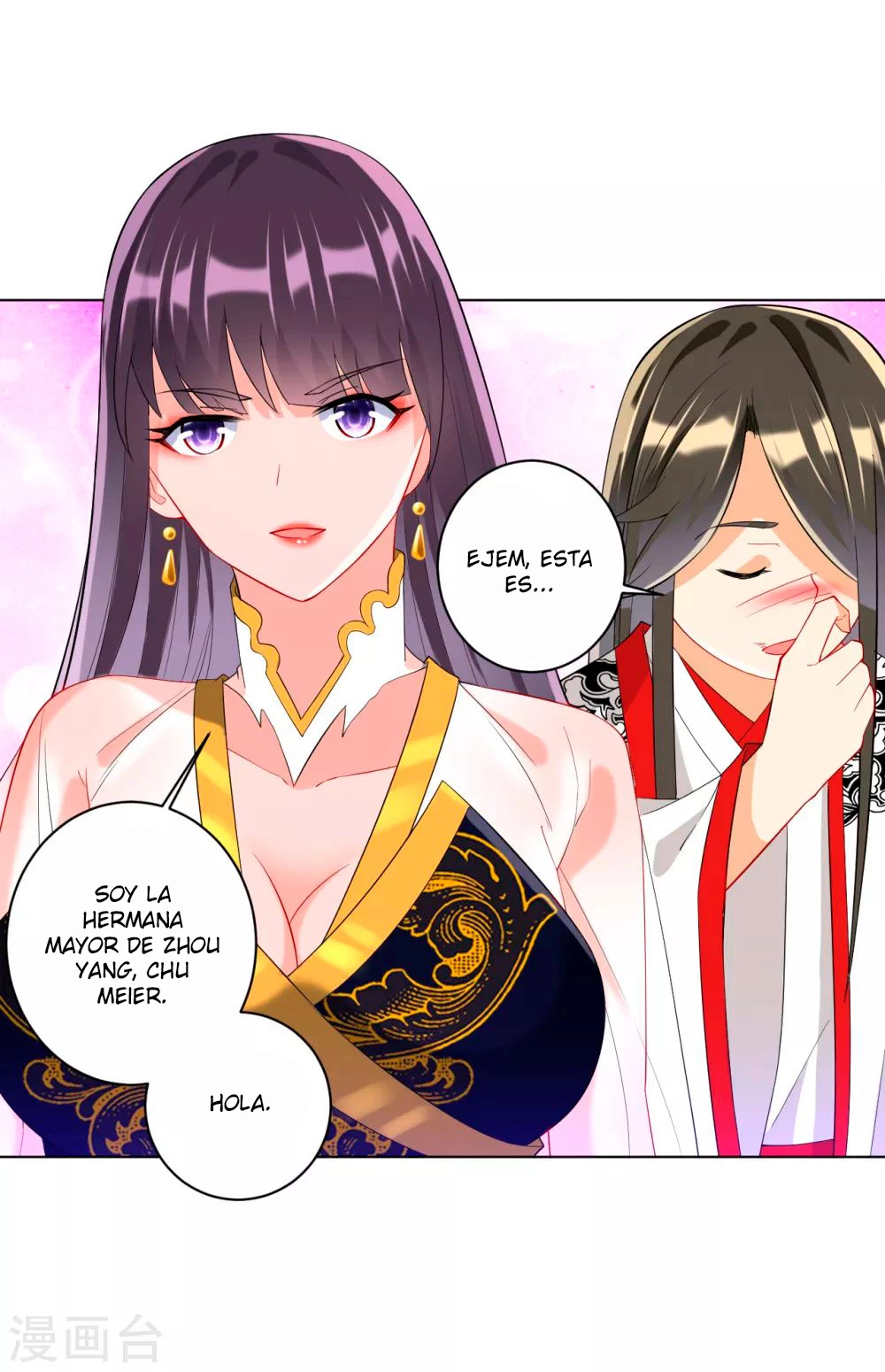 First Class Servant capítulo 121, página 7
