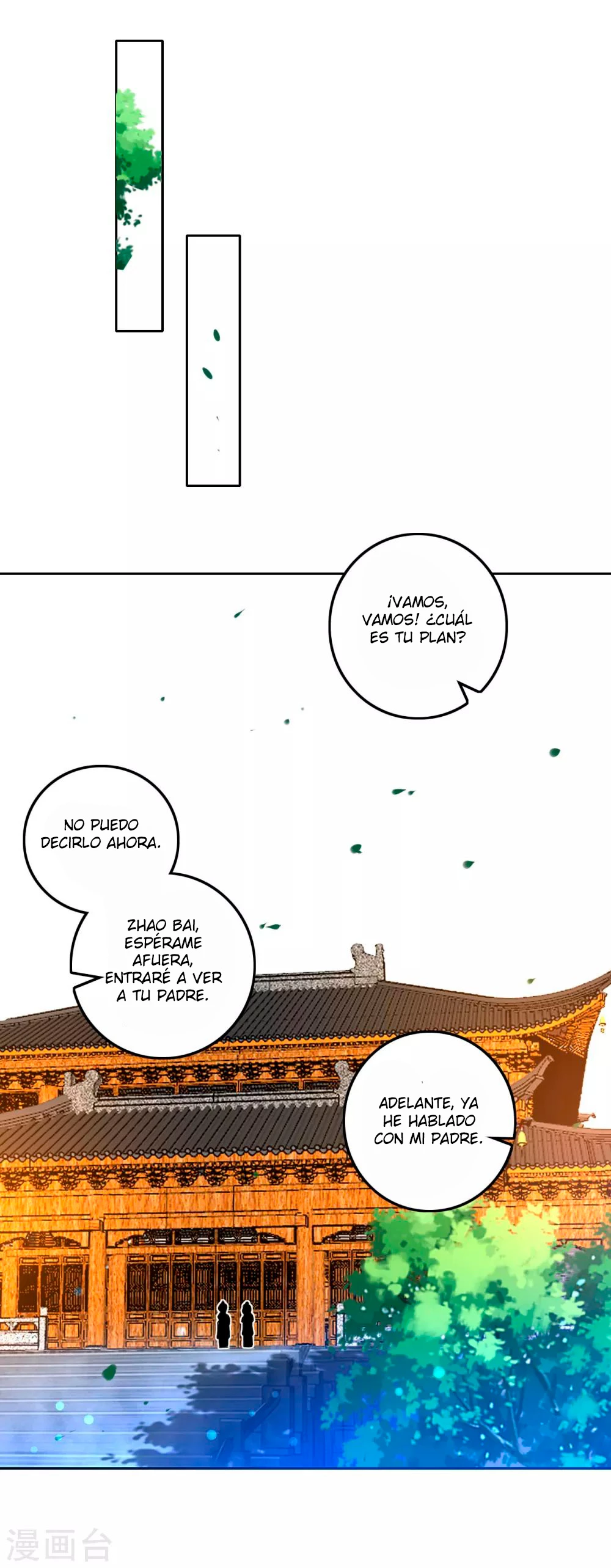 First Class Servant capítulo 123, página 7