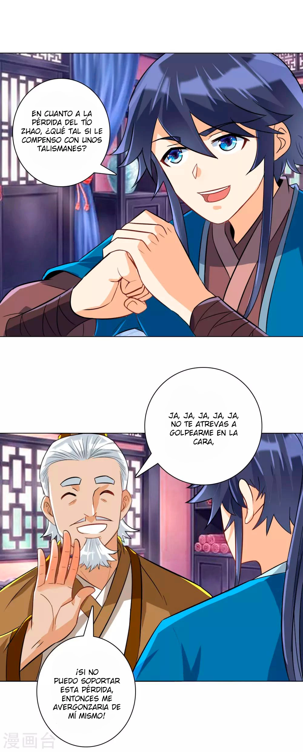 First Class Servant capítulo 123, página 17