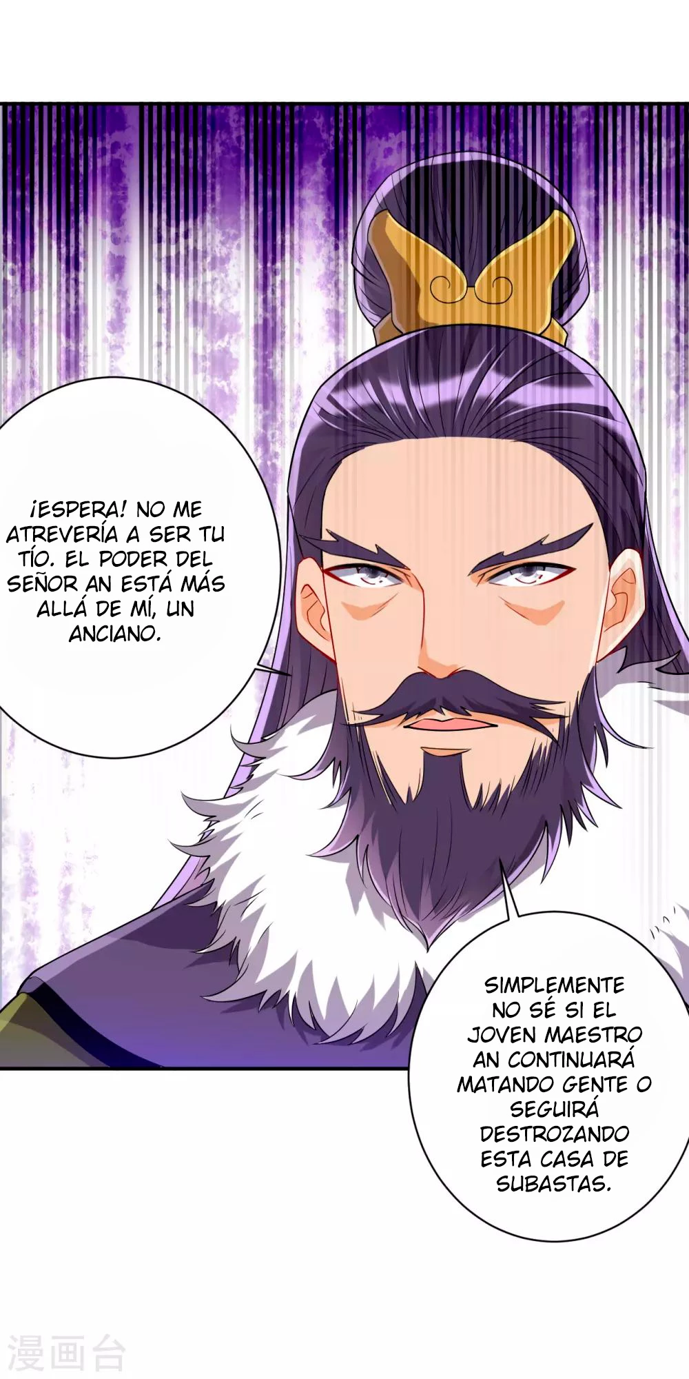 First Class Servant capítulo 126, página 11