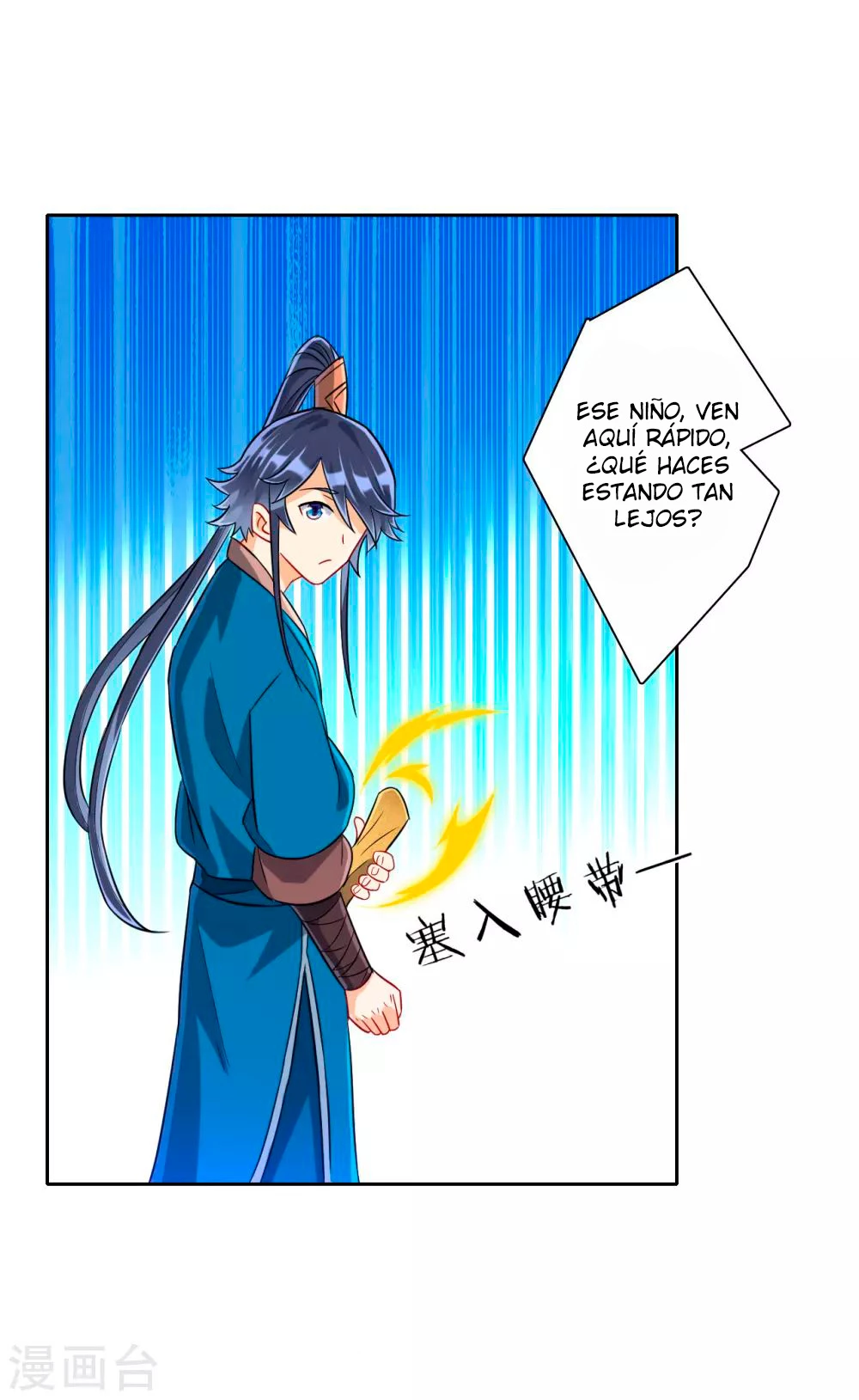 First Class Servant capítulo 128, página 5