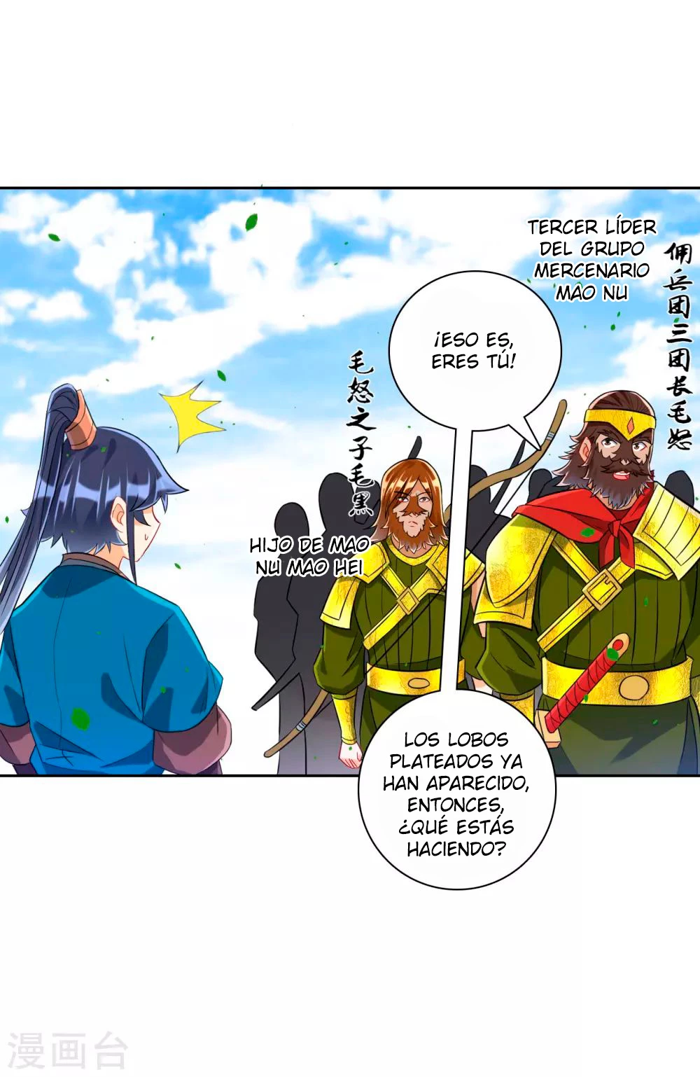 First Class Servant capítulo 128, página 6