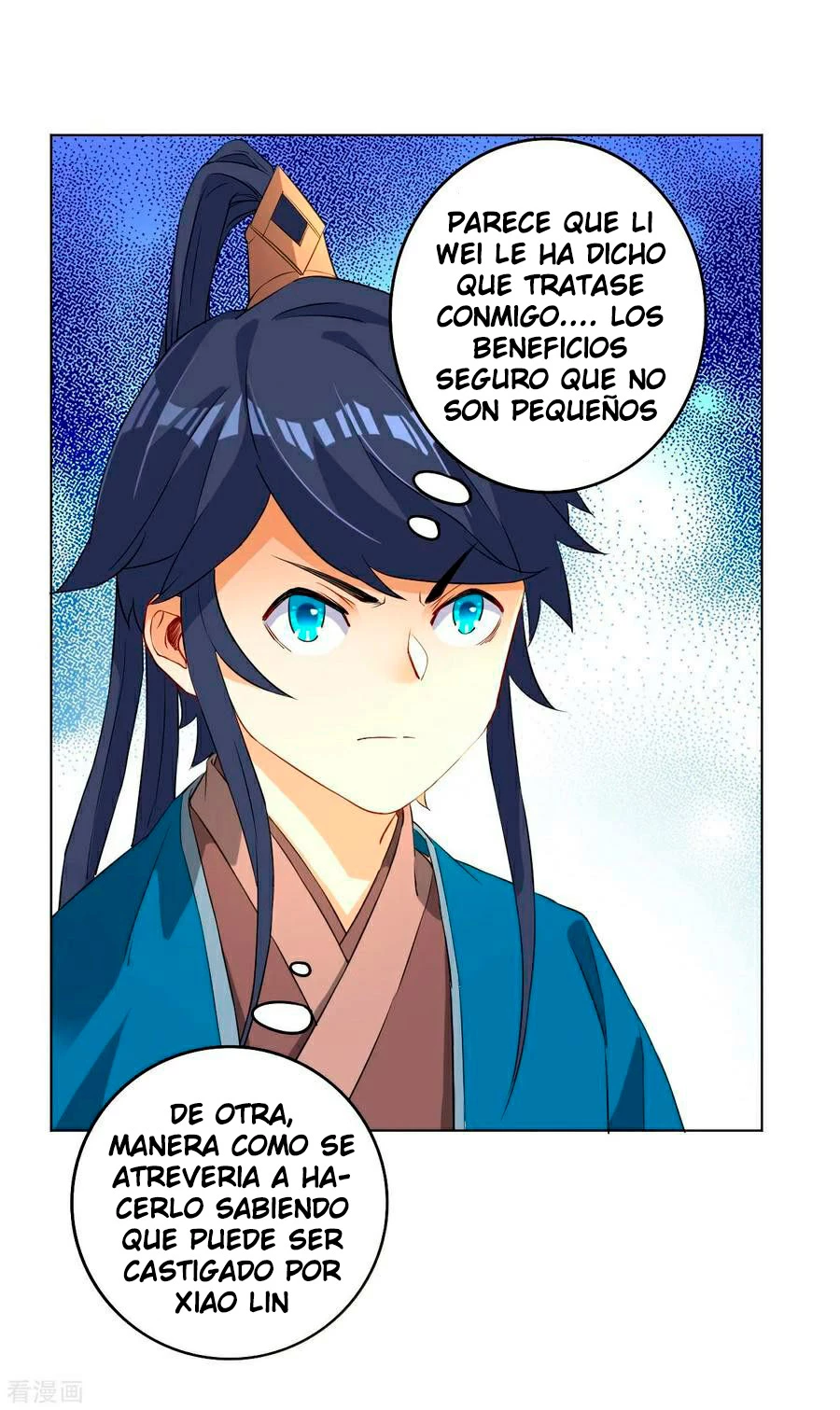 First Class Servant capítulo 13, página 9