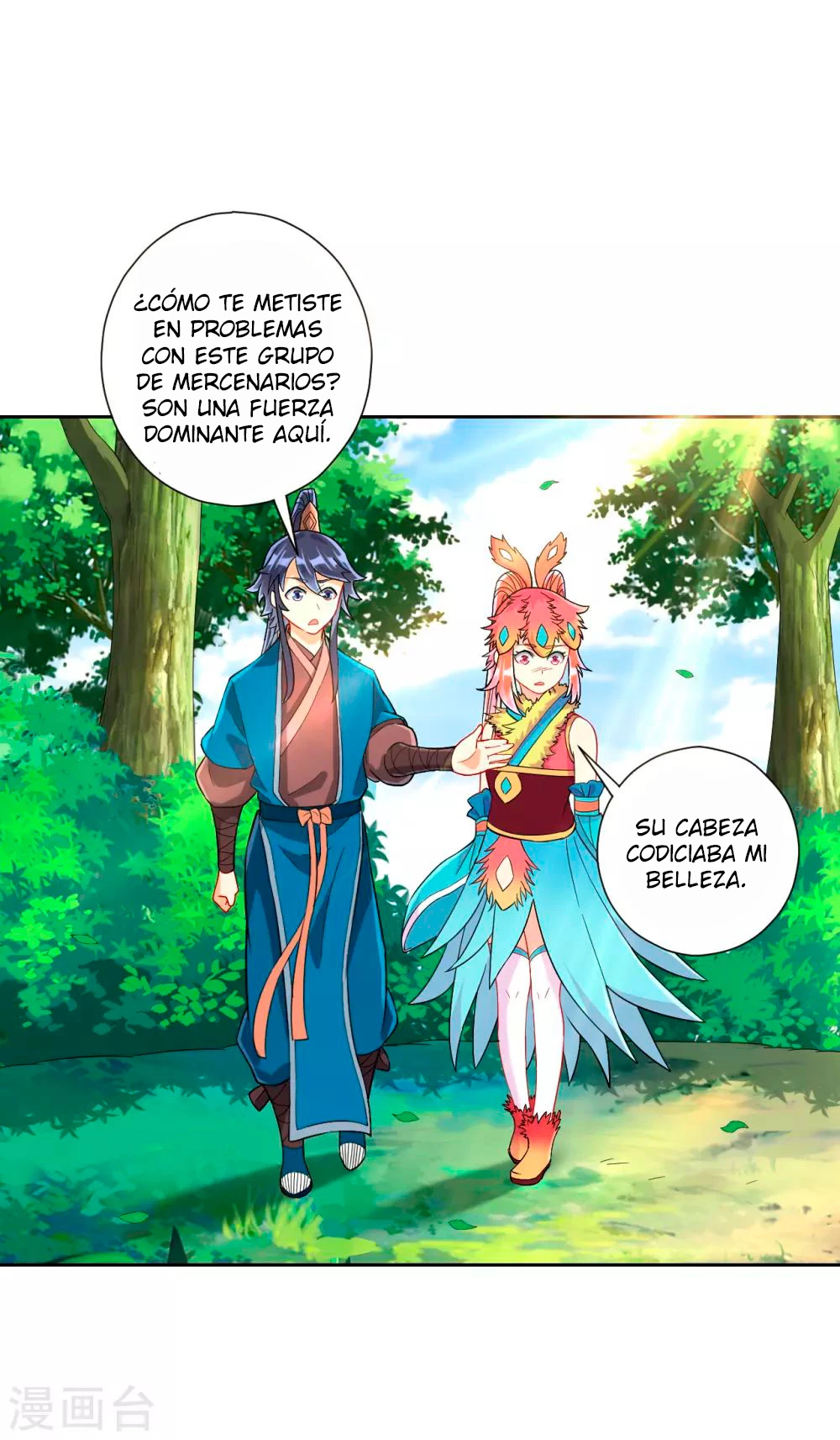 First Class Servant capítulo 131, página 4