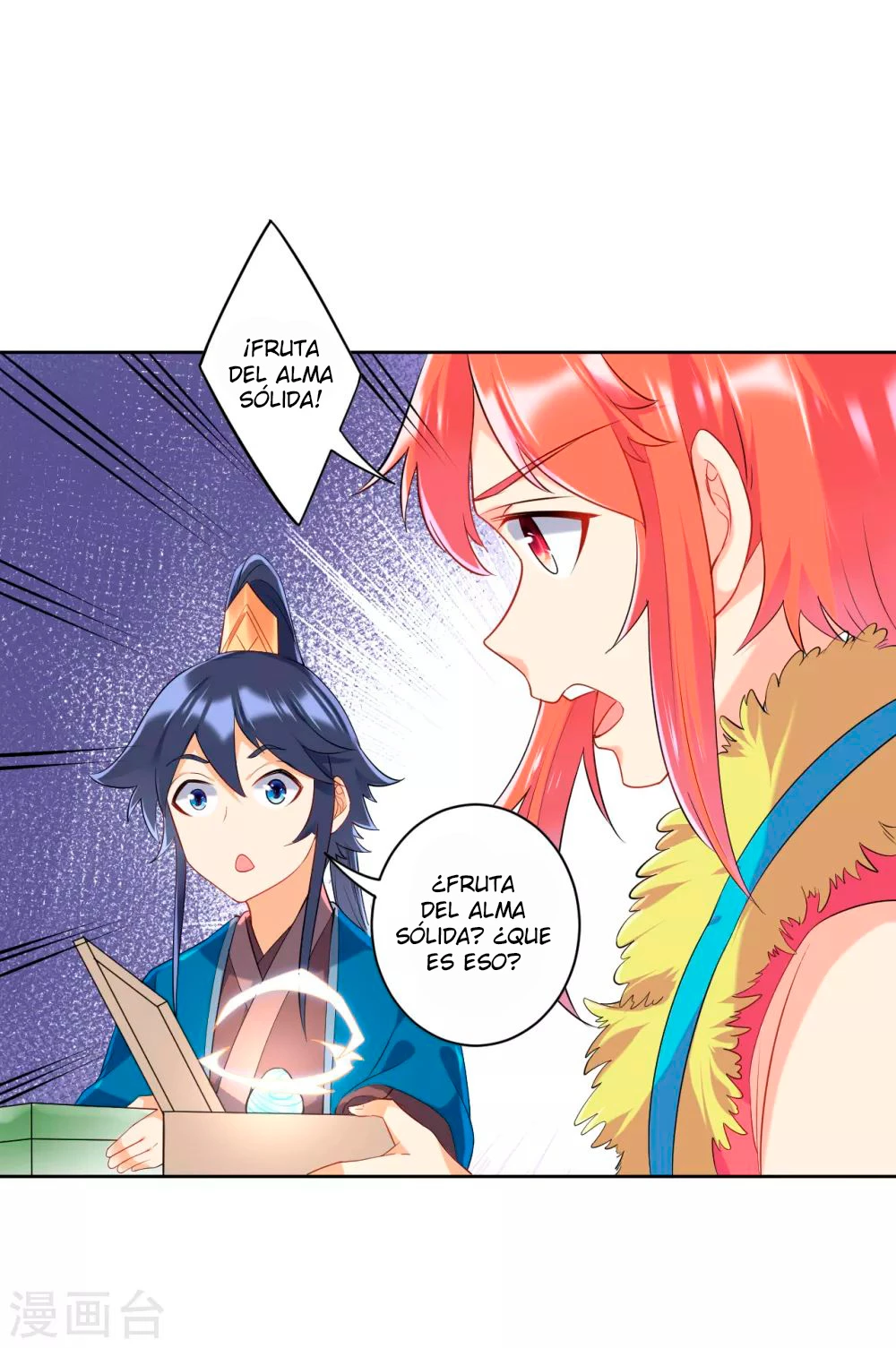 First Class Servant capítulo 139, página 12