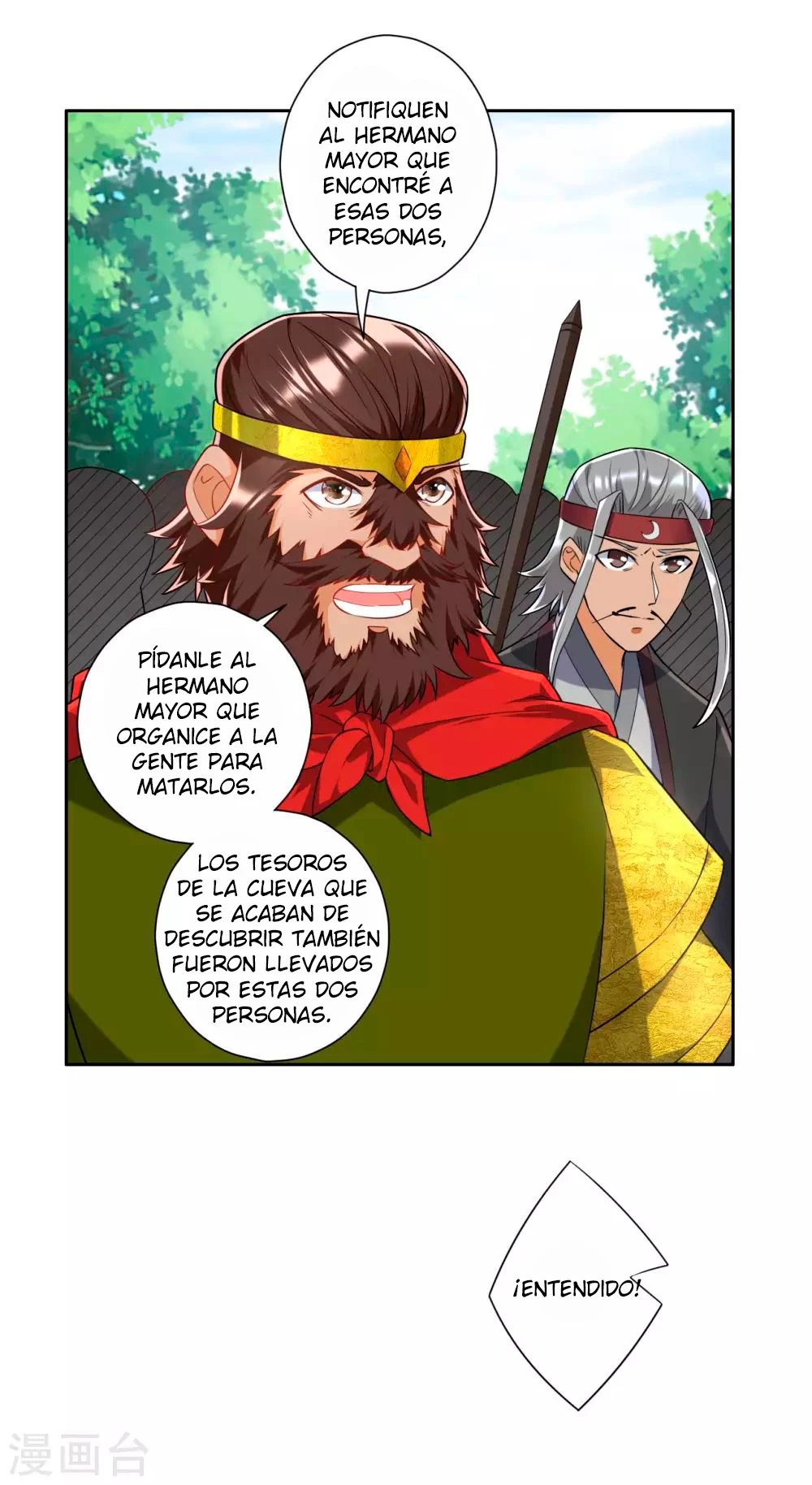 First Class Servant capítulo 140, página 14