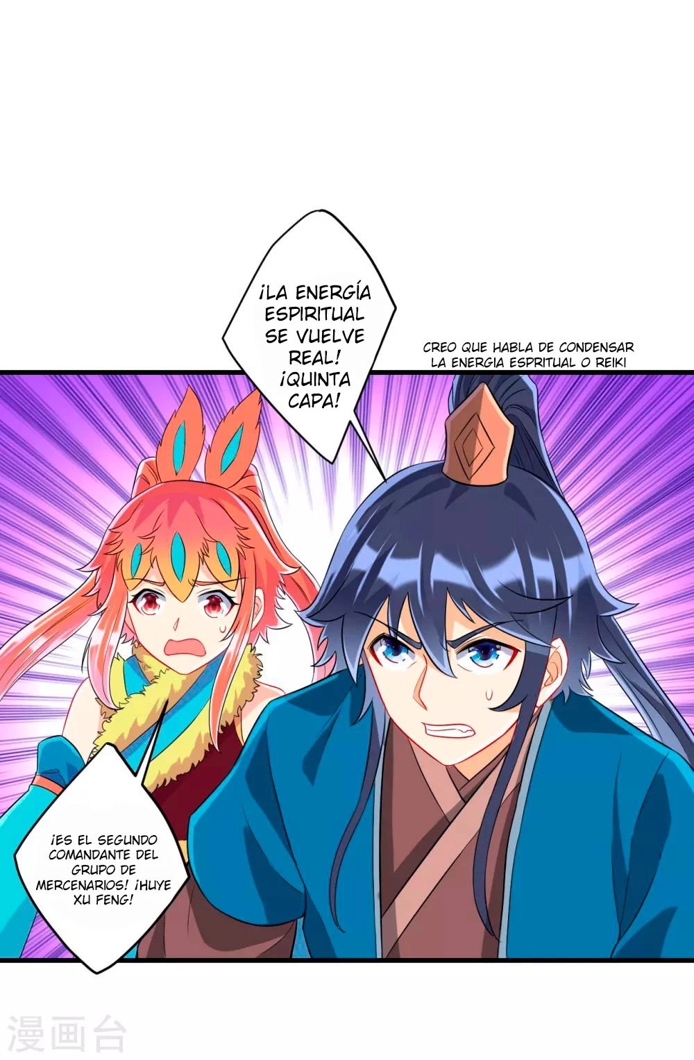 First Class Servant capítulo 143, página 7
