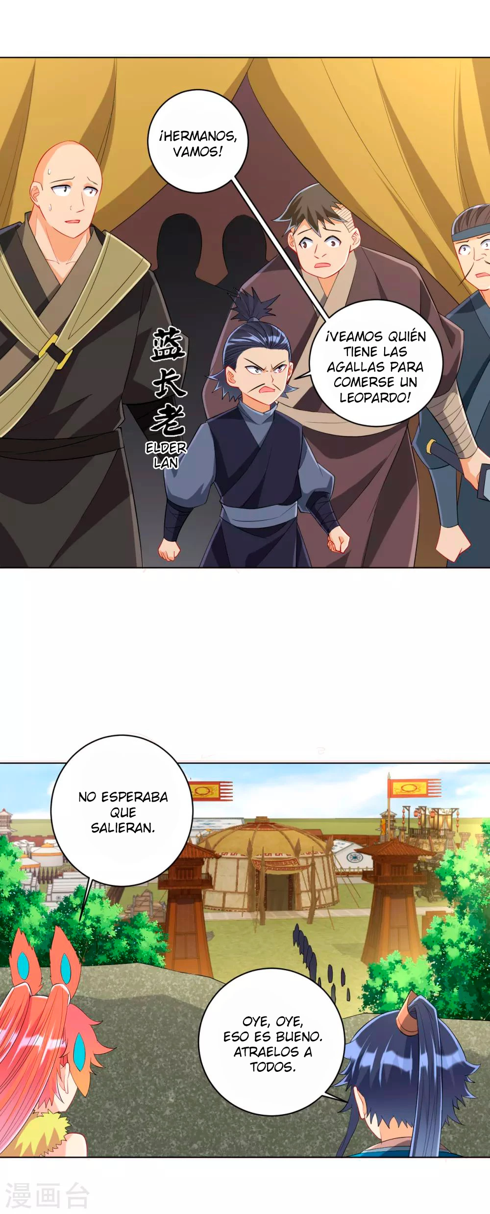 First Class Servant capítulo 151, página 3
