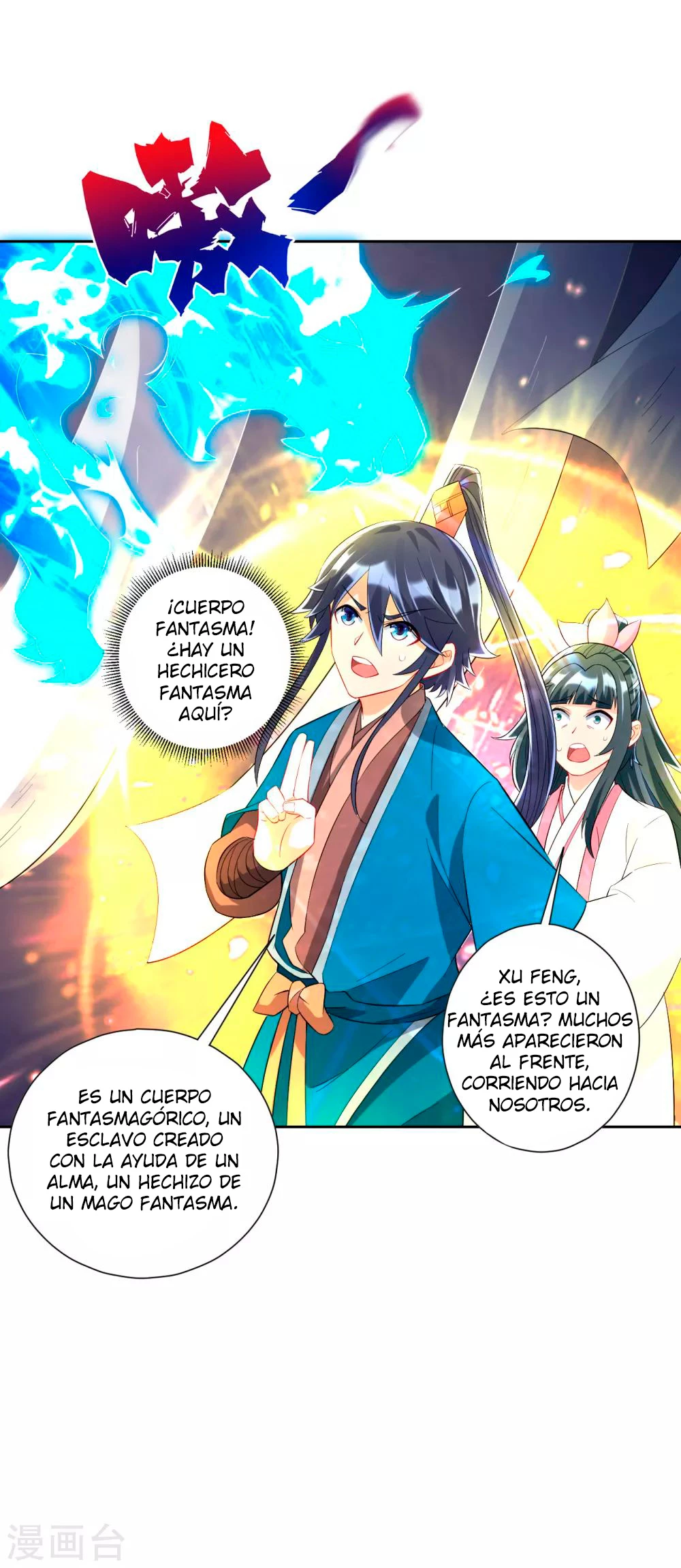 First Class Servant capítulo 156, página 8