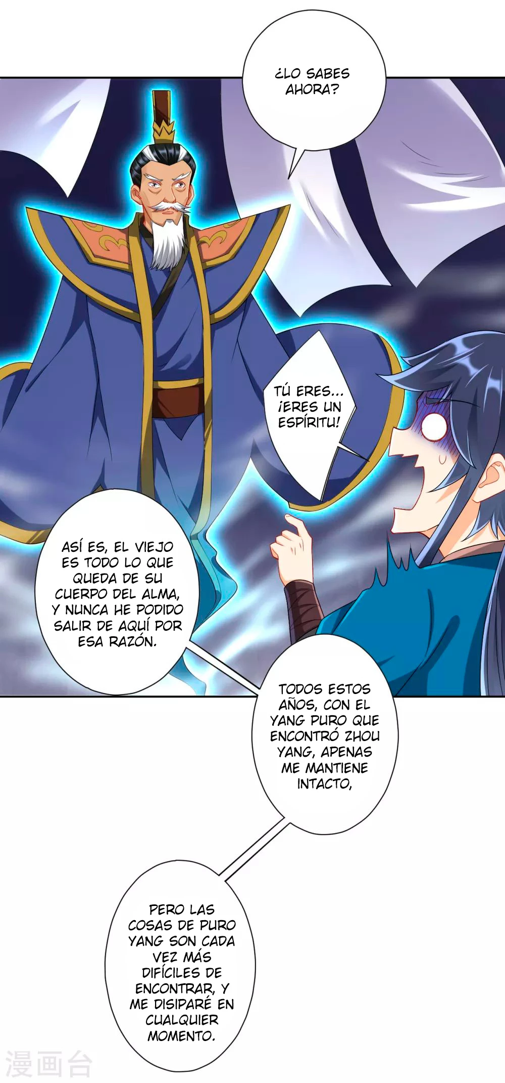 First Class Servant capítulo 158, página 5