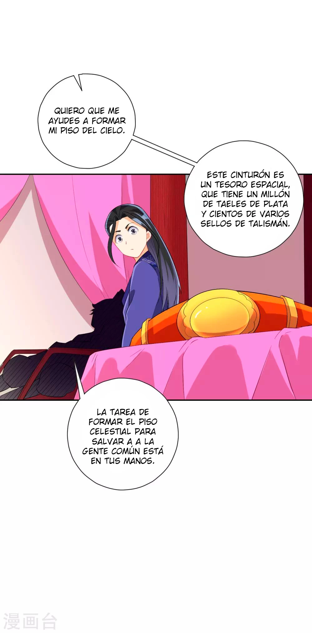 First Class Servant capítulo 164, página 16