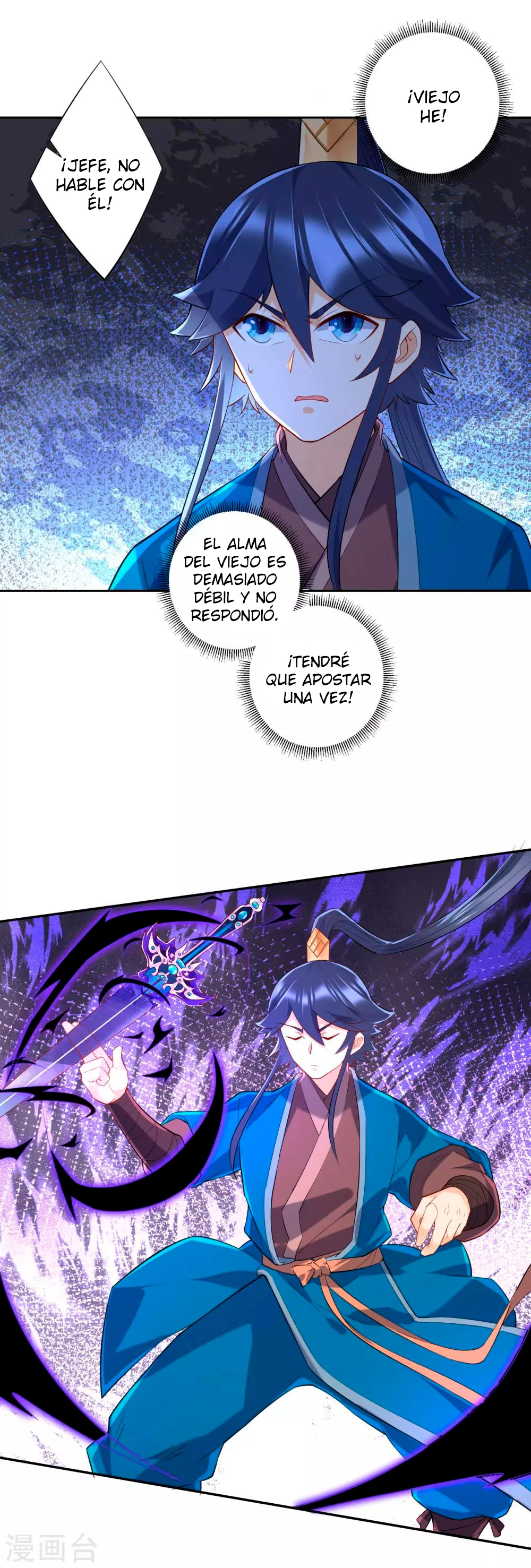 First Class Servant capítulo 166, página 13