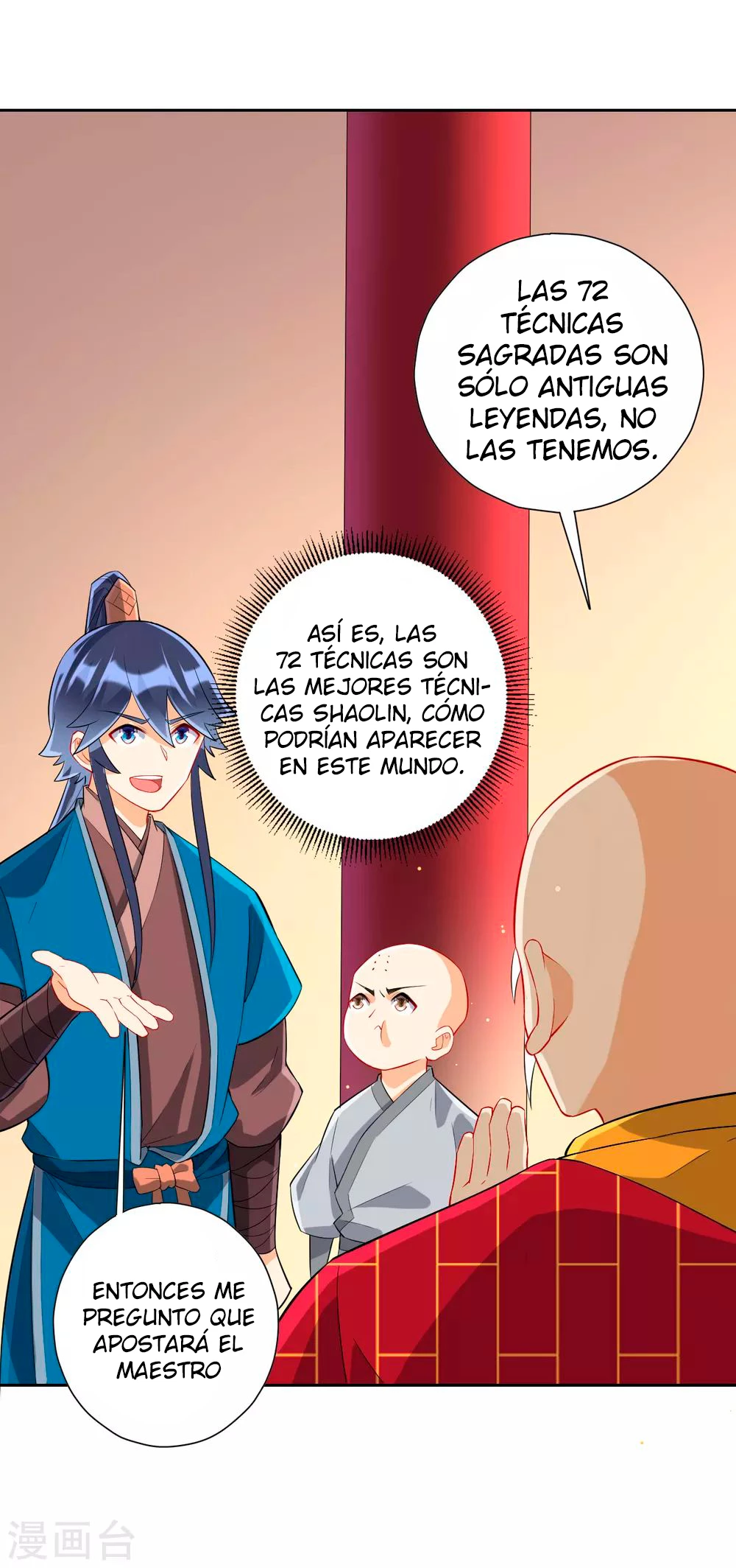 First Class Servant capítulo 169, página 2