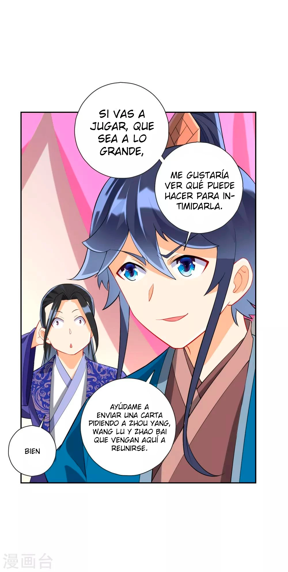 First Class Servant capítulo 171, página 16