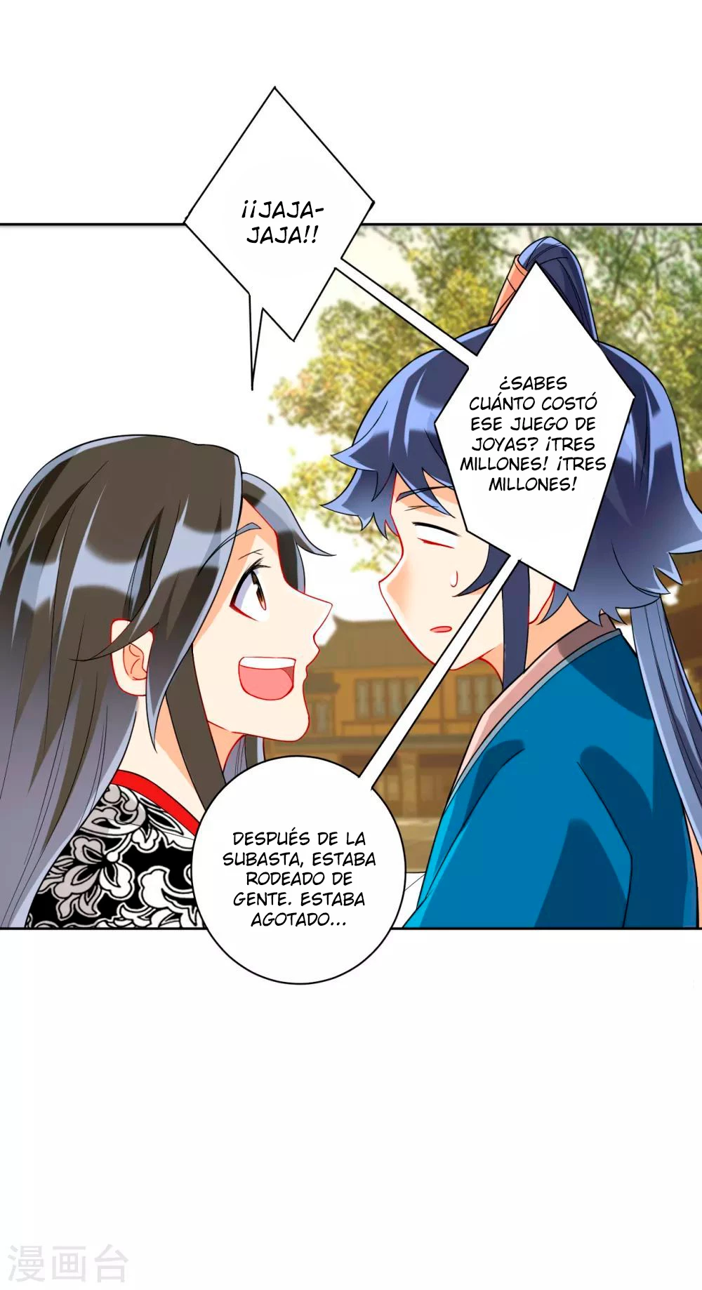 First Class Servant capítulo 177, página 7