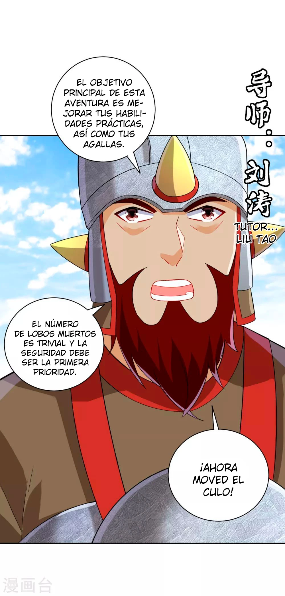 First Class Servant capítulo 178, página 4