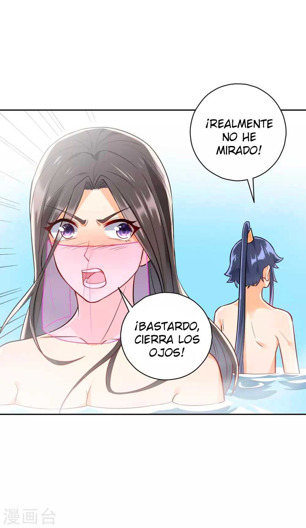 First Class Servant capítulo 188, página 2