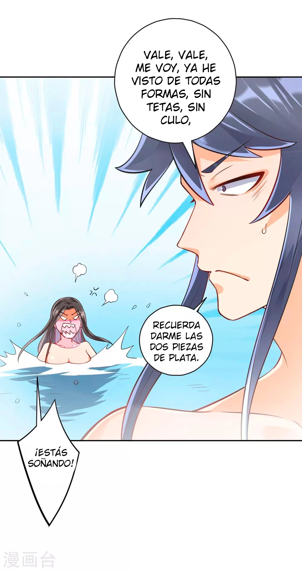 First Class Servant capítulo 188, página 4