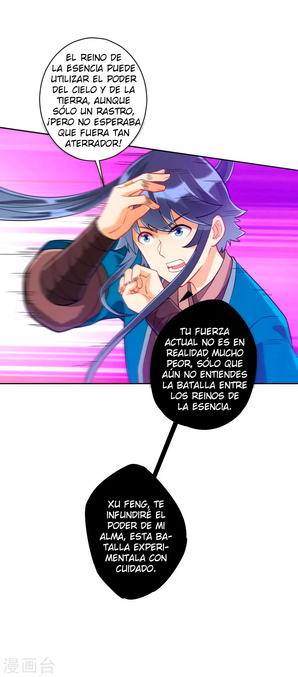 First Class Servant capítulo 191, página 13