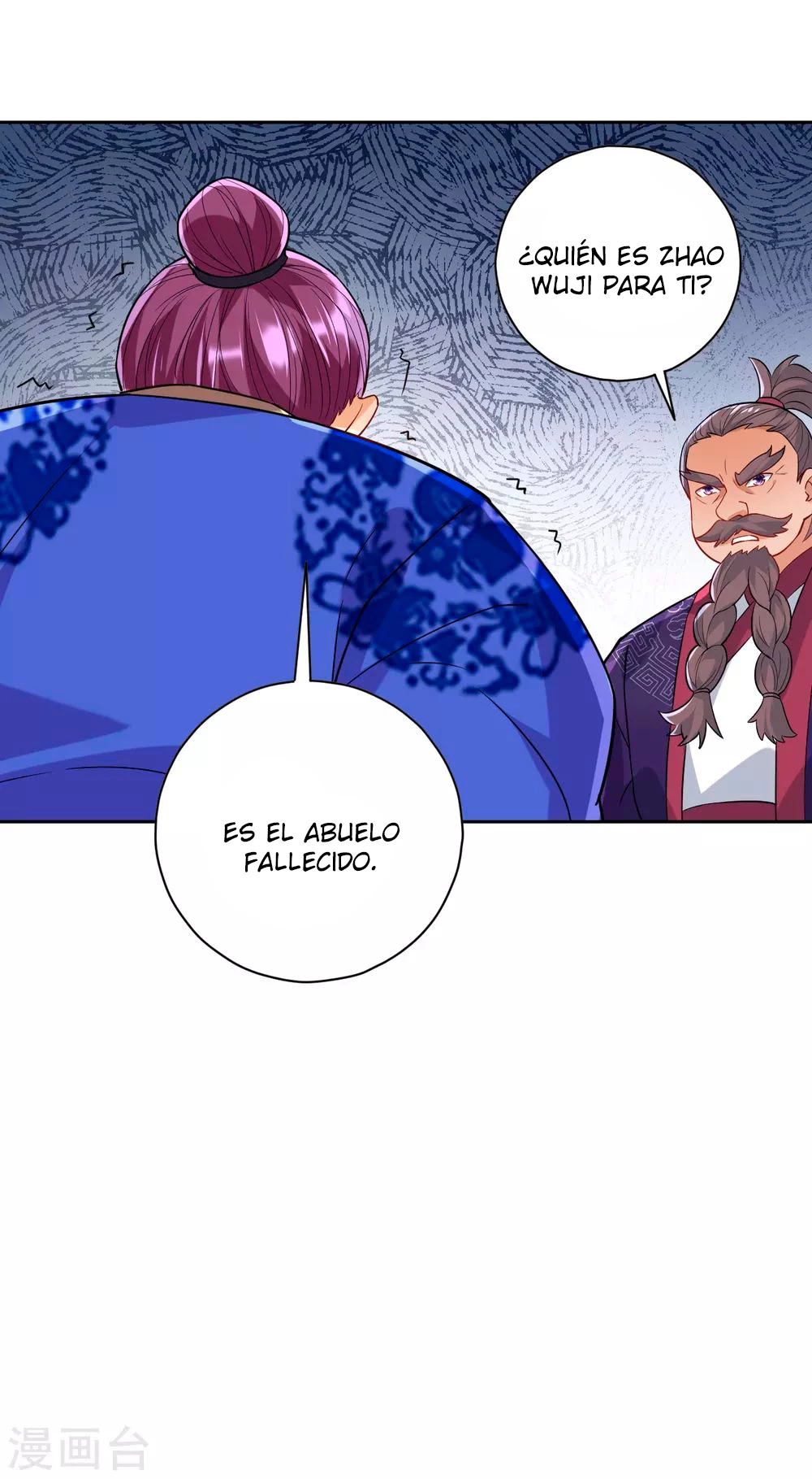 First Class Servant capítulo 193, página 16