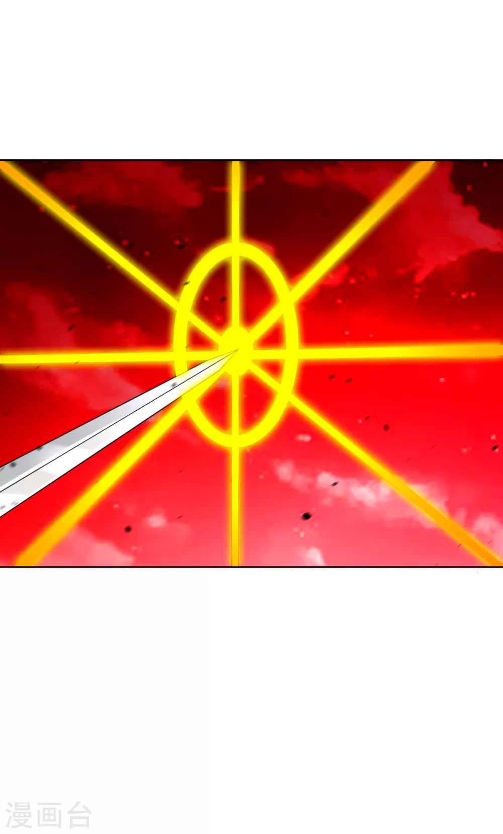 First Class Servant capítulo 196, página 12