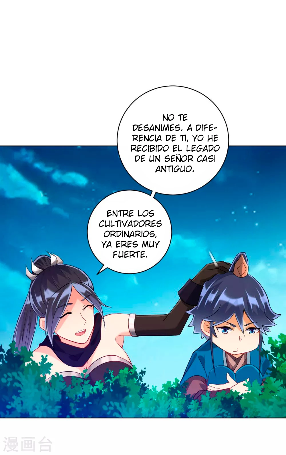 First Class Servant capítulo 198, página 12