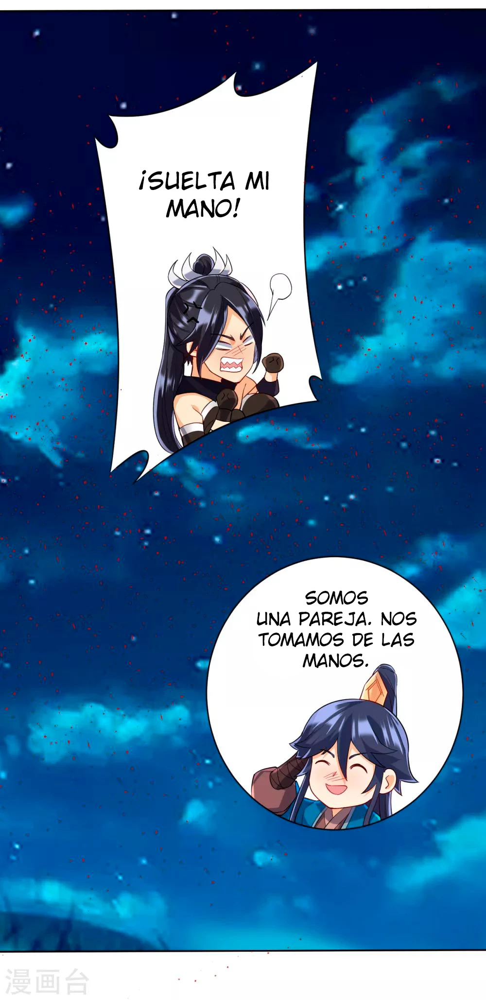First Class Servant capítulo 199, página 10