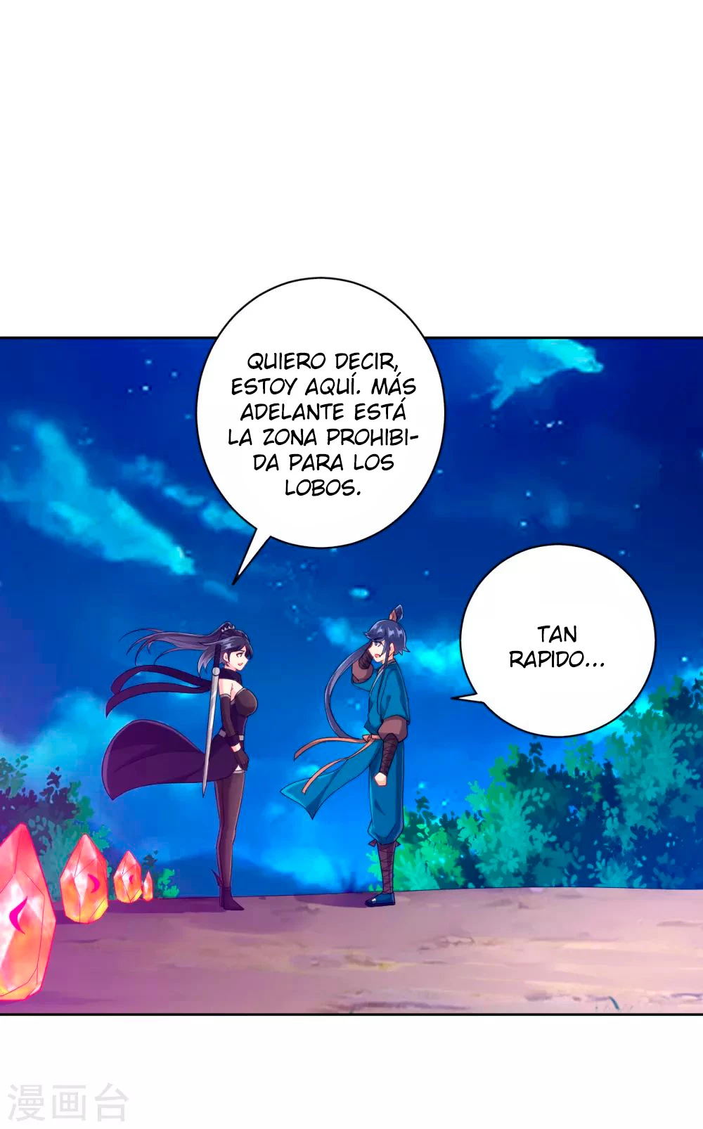 First Class Servant capítulo 201, página 6