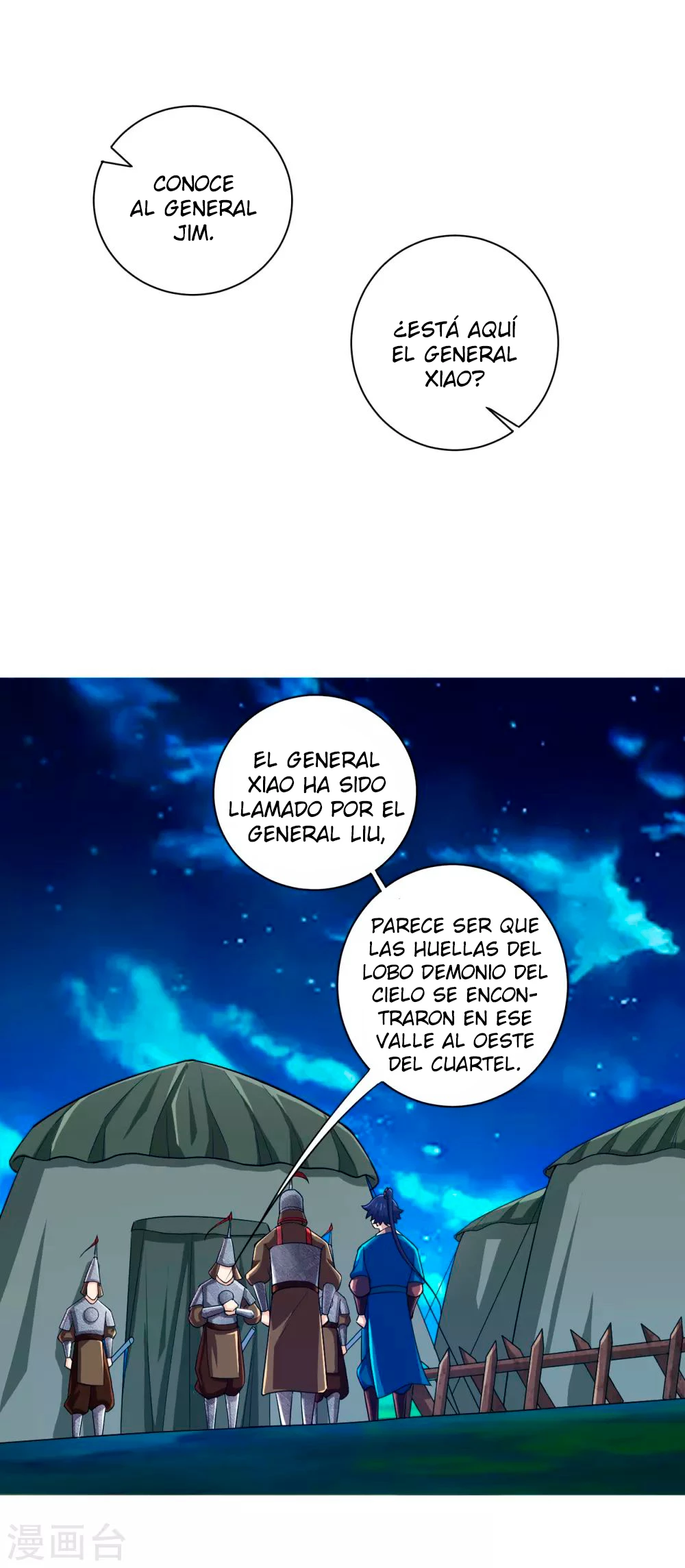 First Class Servant capítulo 202, página 4