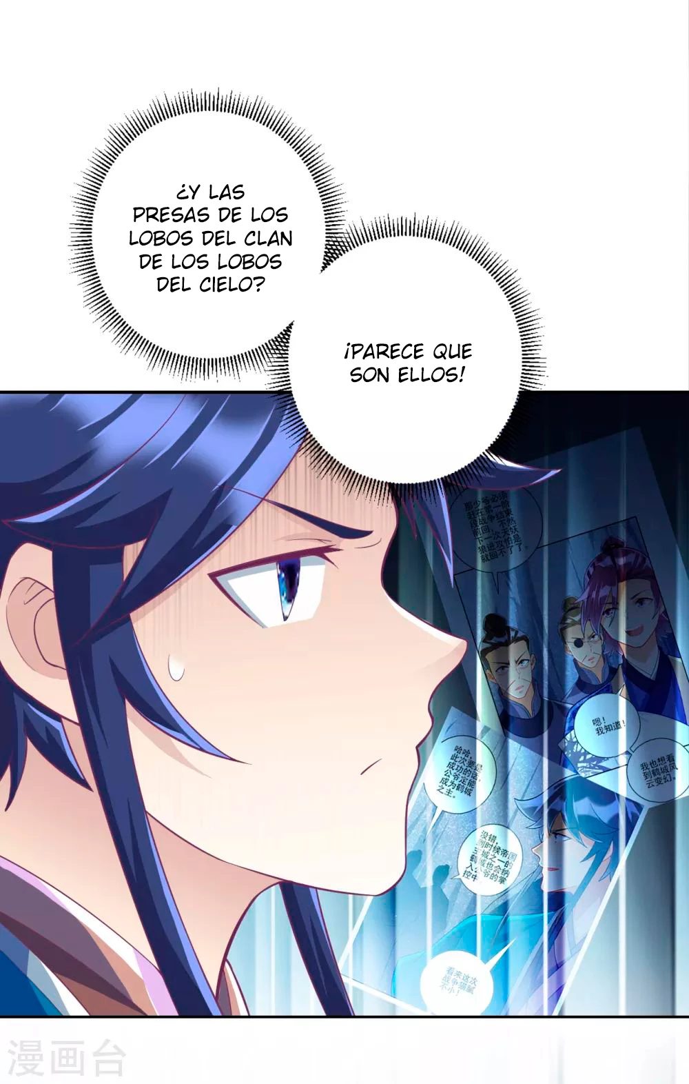 First Class Servant capítulo 202, página 14