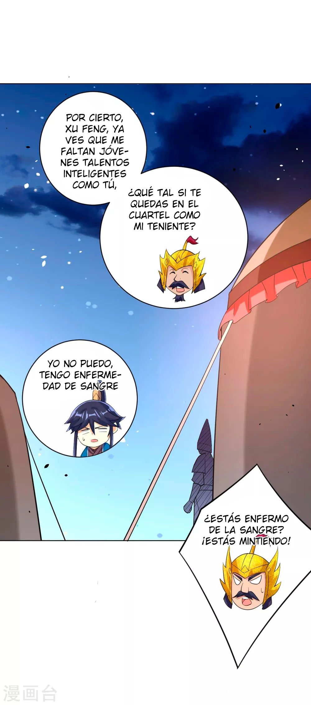 First Class Servant capítulo 204, página 18