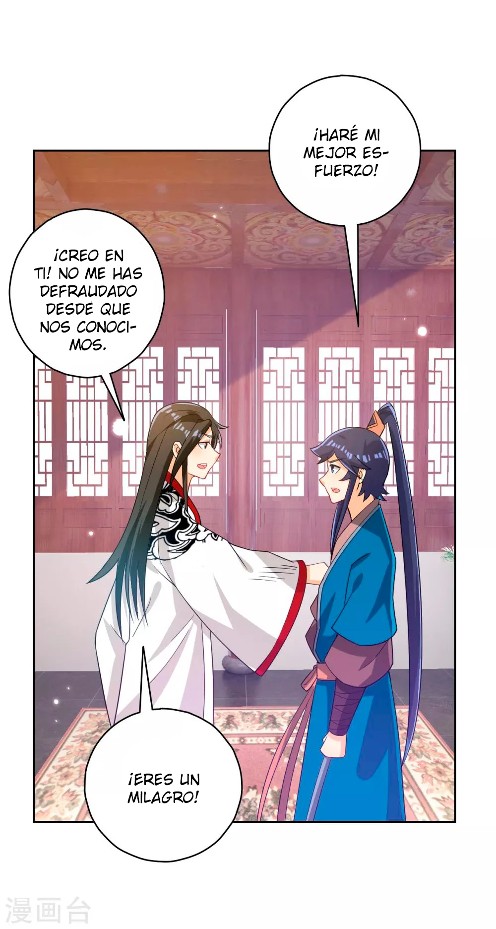 First Class Servant capítulo 207, página 17