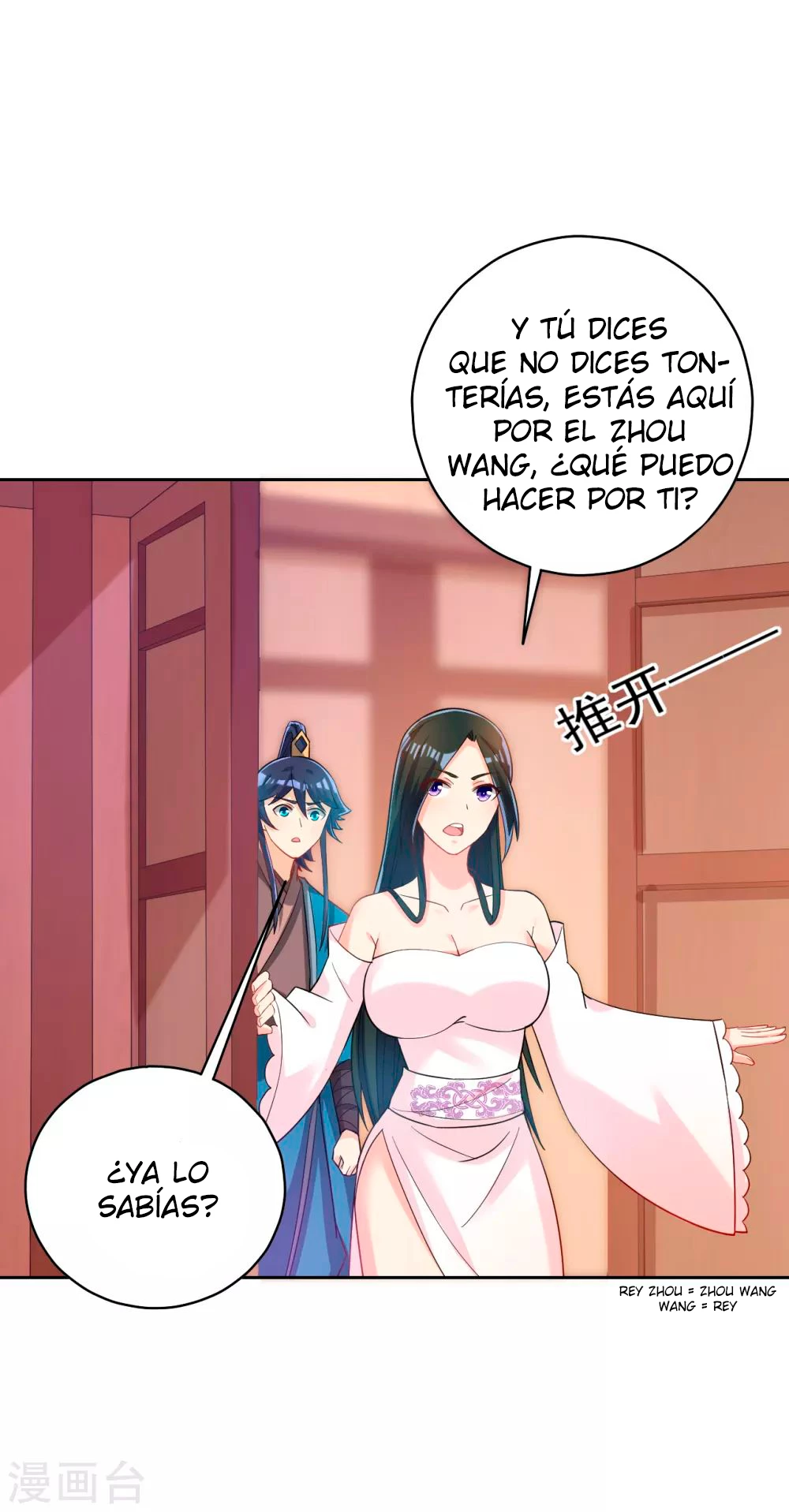 First Class Servant capítulo 208, página 7