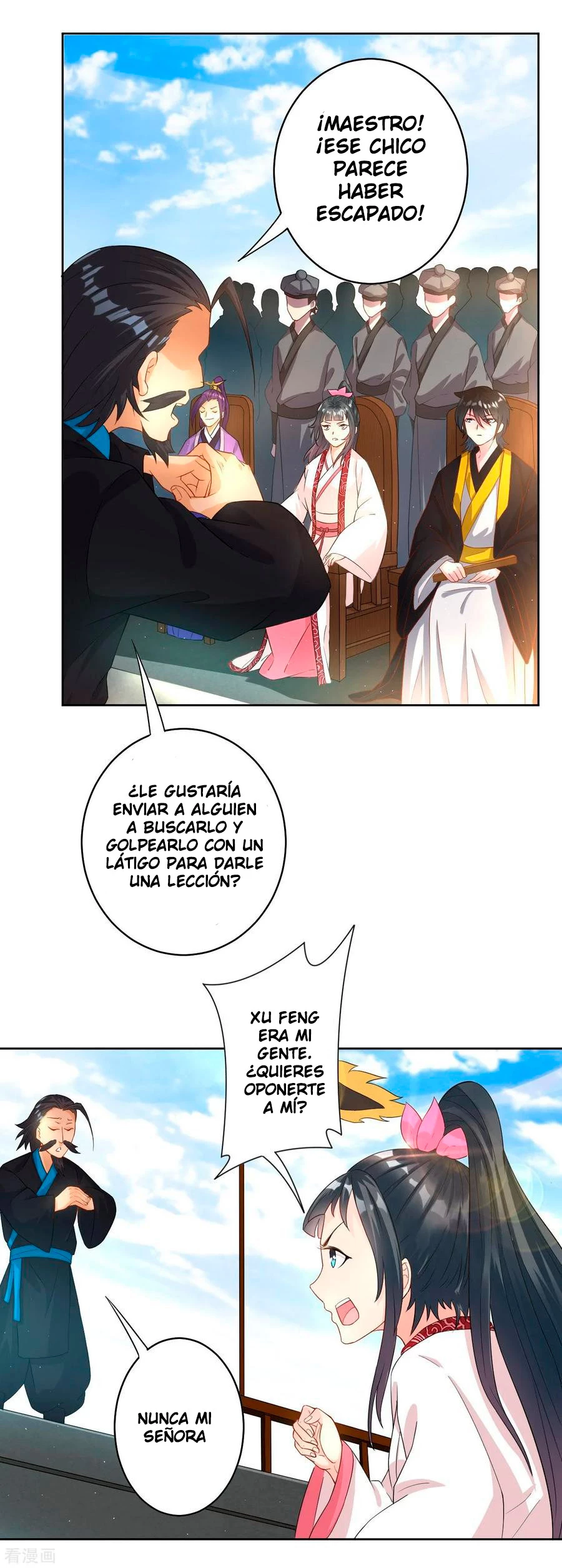 First Class Servant capítulo 21, página 29