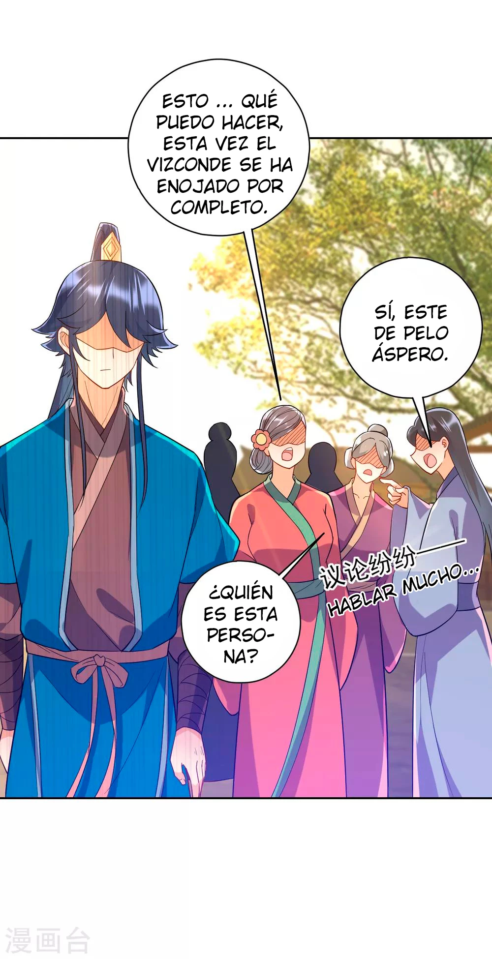 First Class Servant capítulo 211, página 2