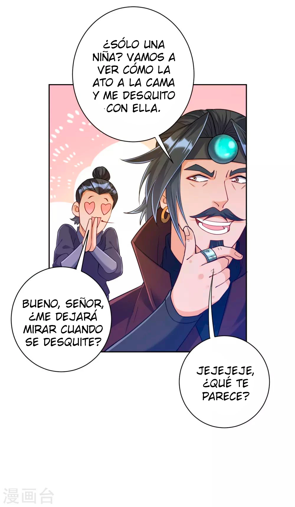 First Class Servant capítulo 211, página 16