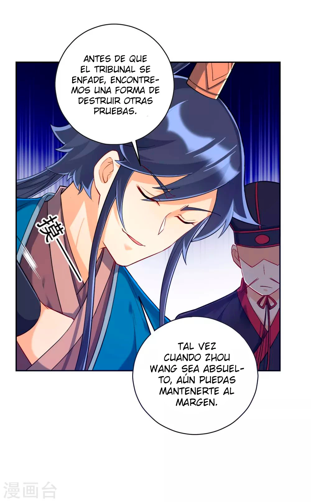 First Class Servant capítulo 216, página 11