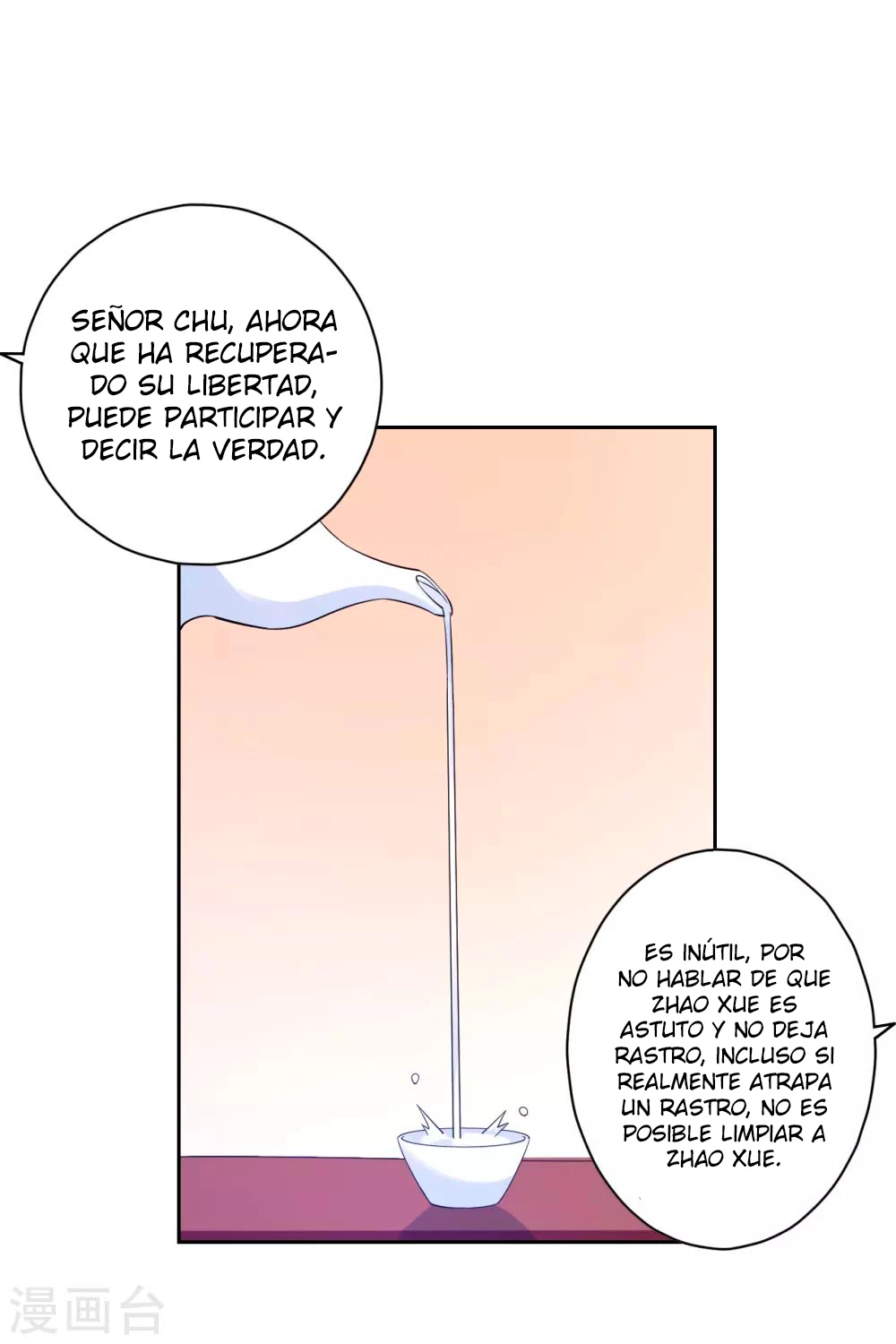 First Class Servant capítulo 219, página 12