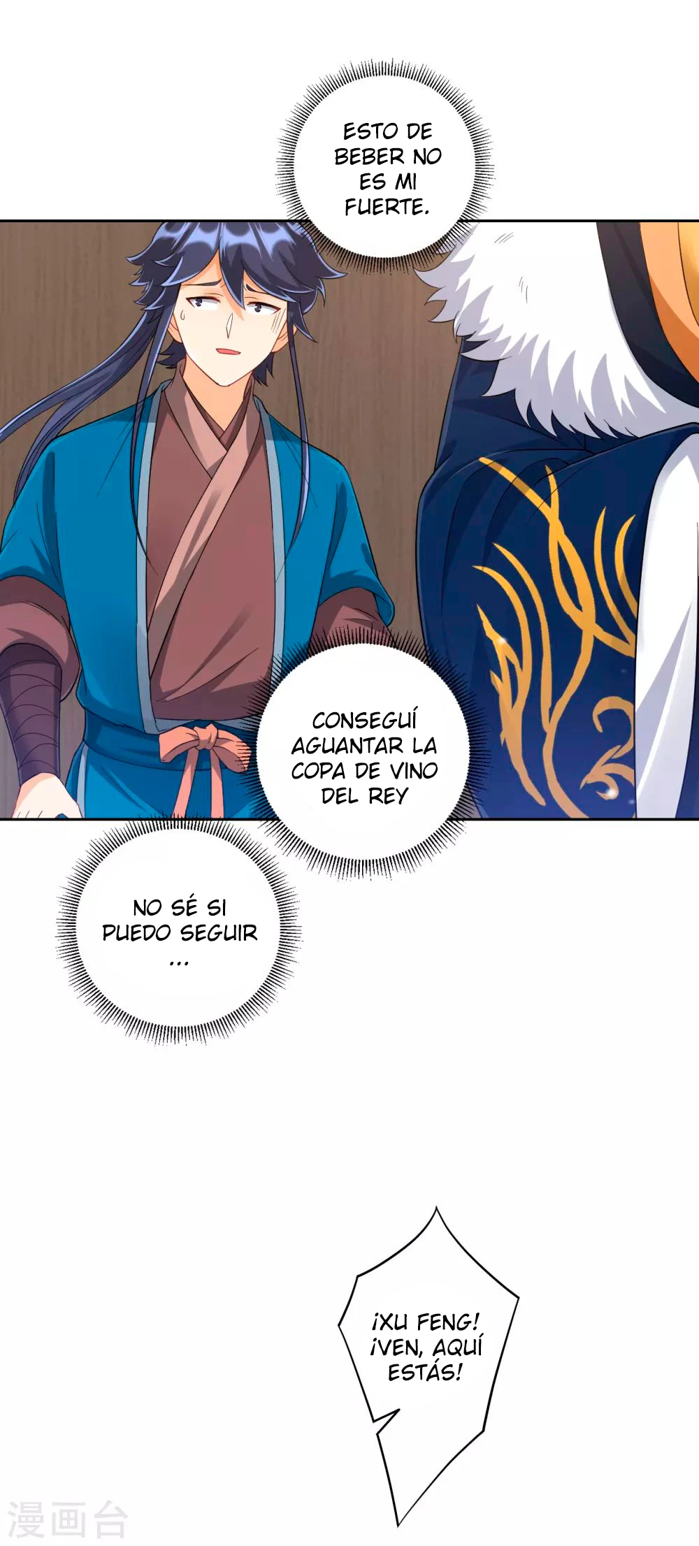 First Class Servant capítulo 223, página 3