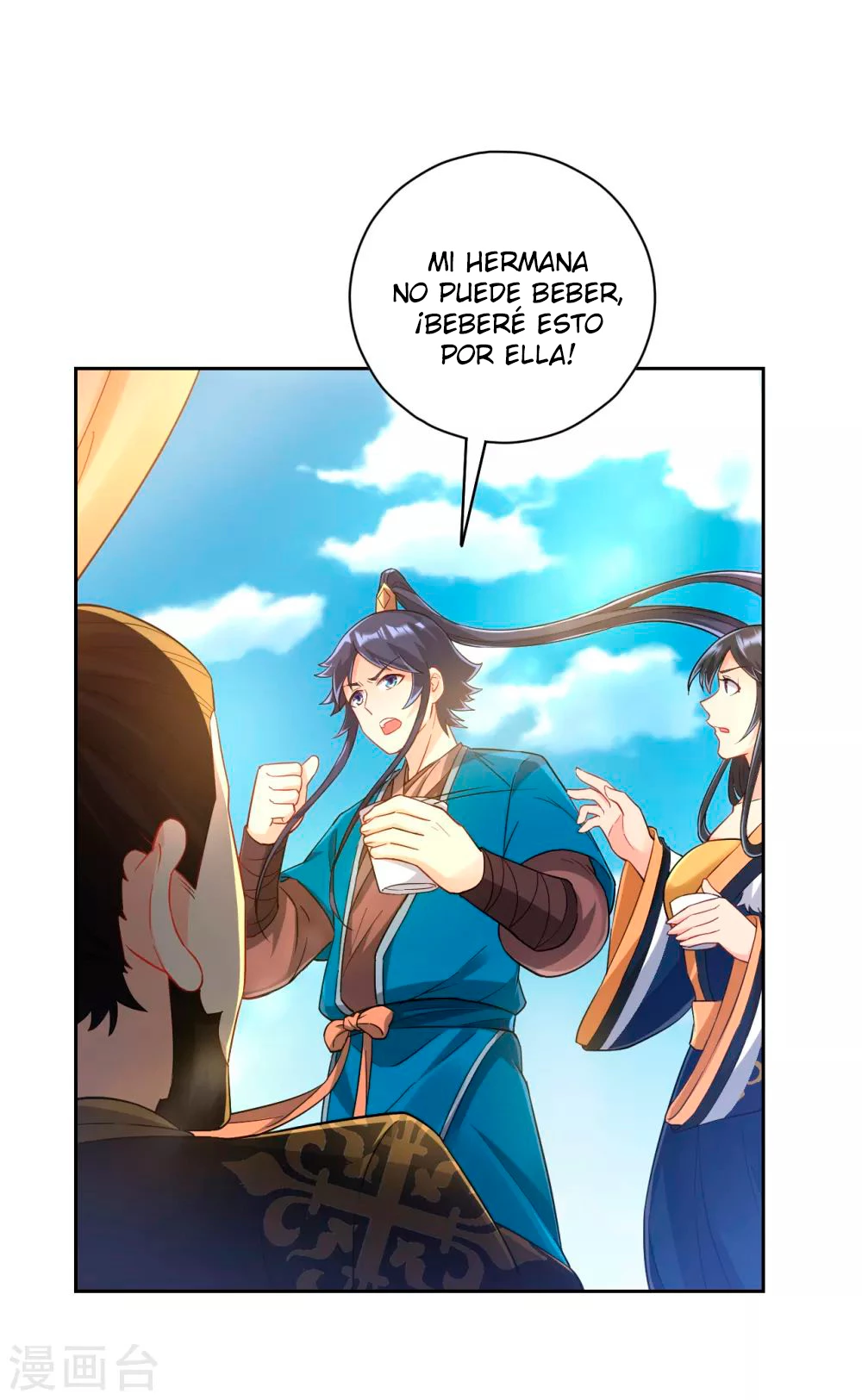 First Class Servant capítulo 223, página 7