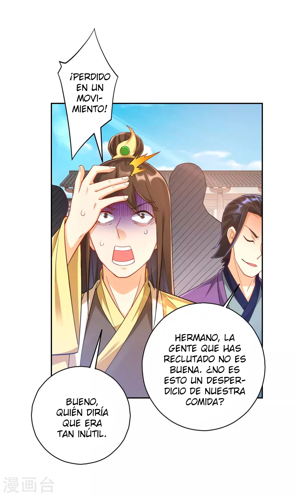 First Class Servant capítulo 225, página 8
