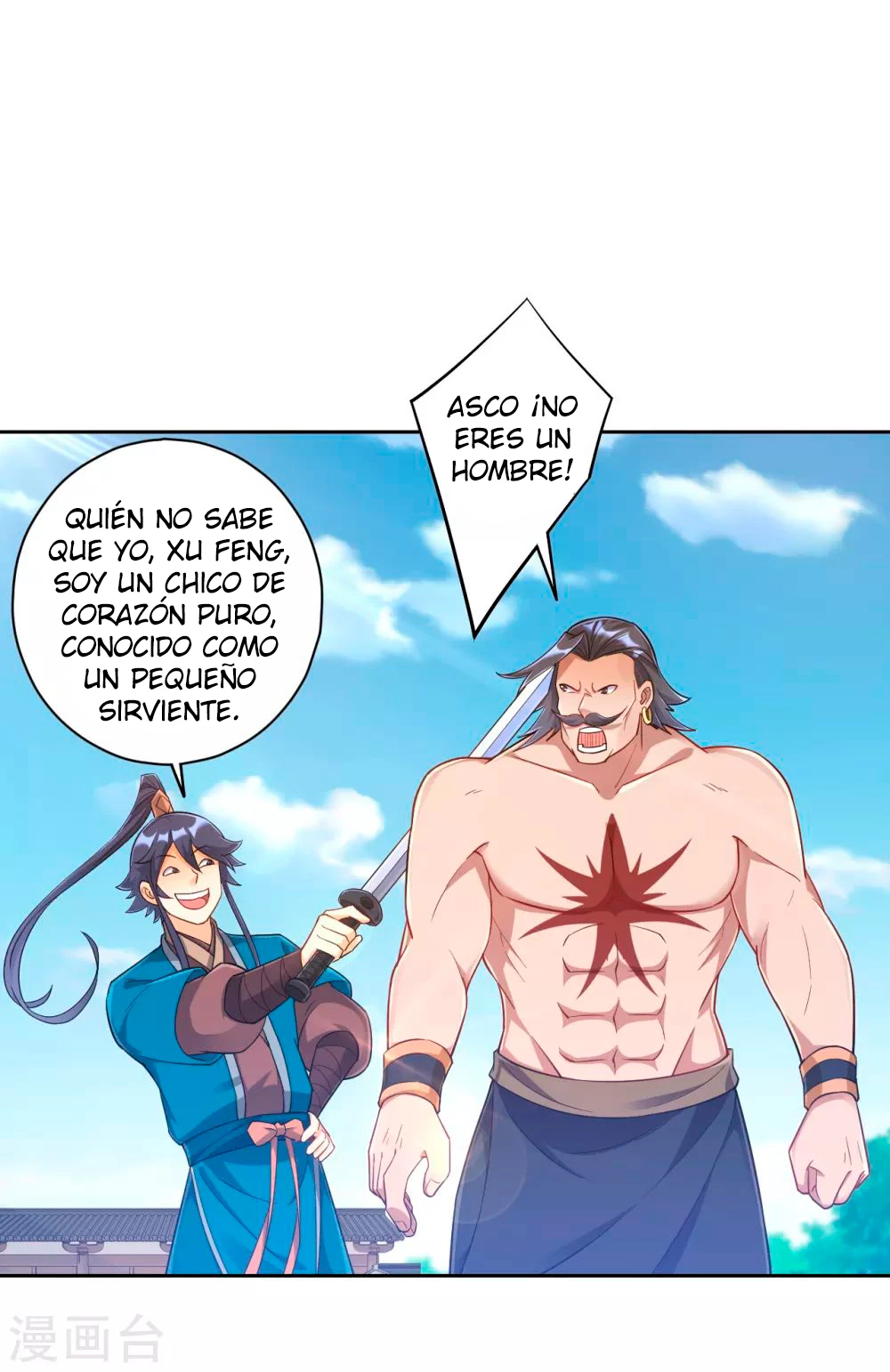 First Class Servant capítulo 226, página 4