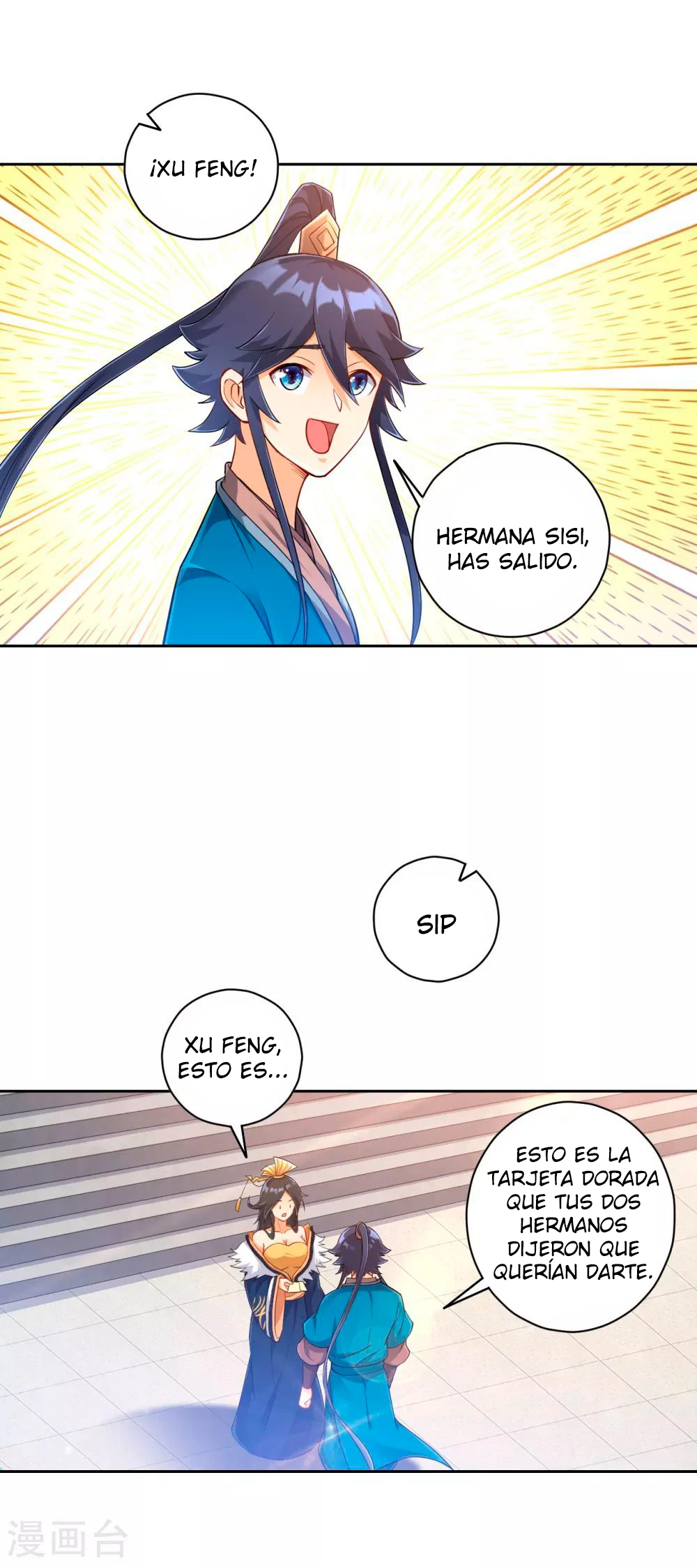 First Class Servant capítulo 227, página 2