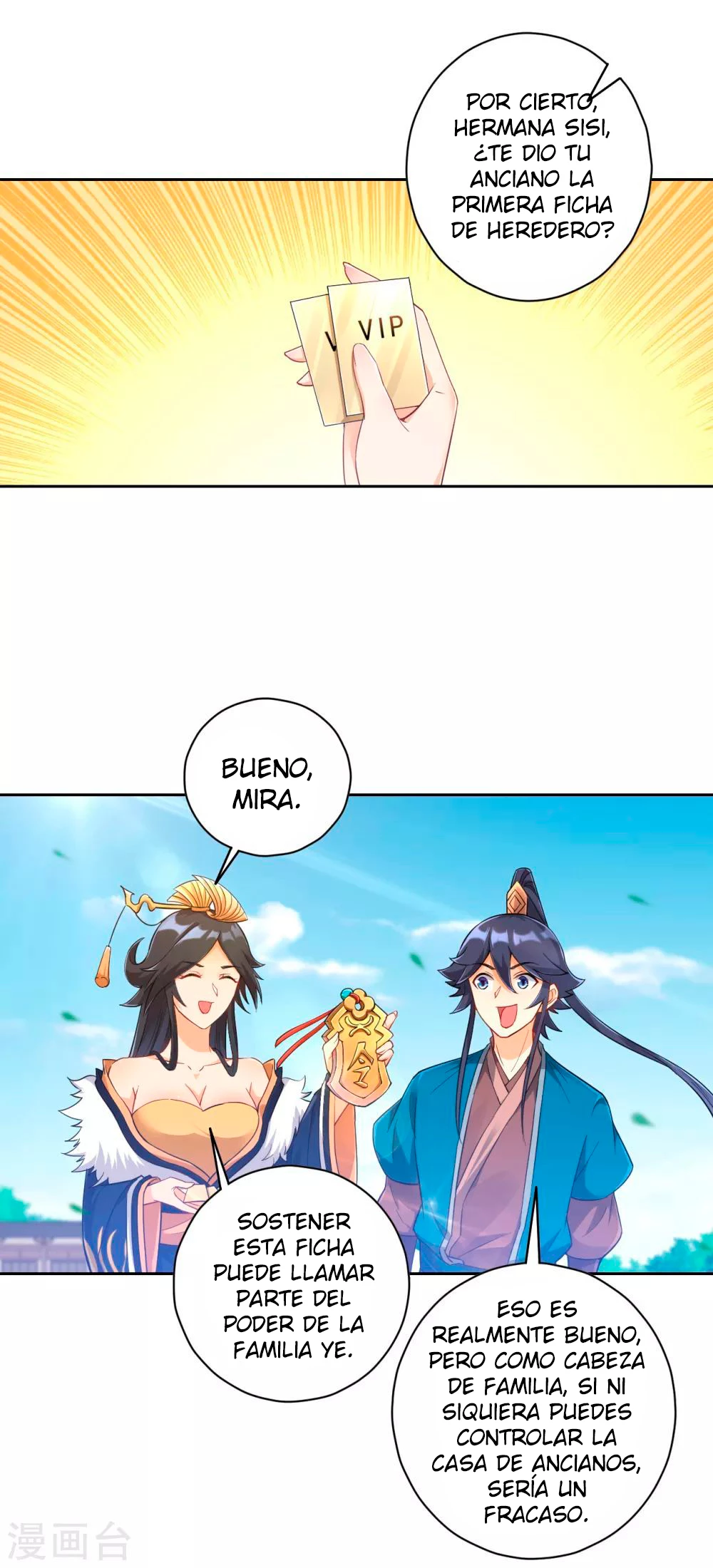 First Class Servant capítulo 227, página 3